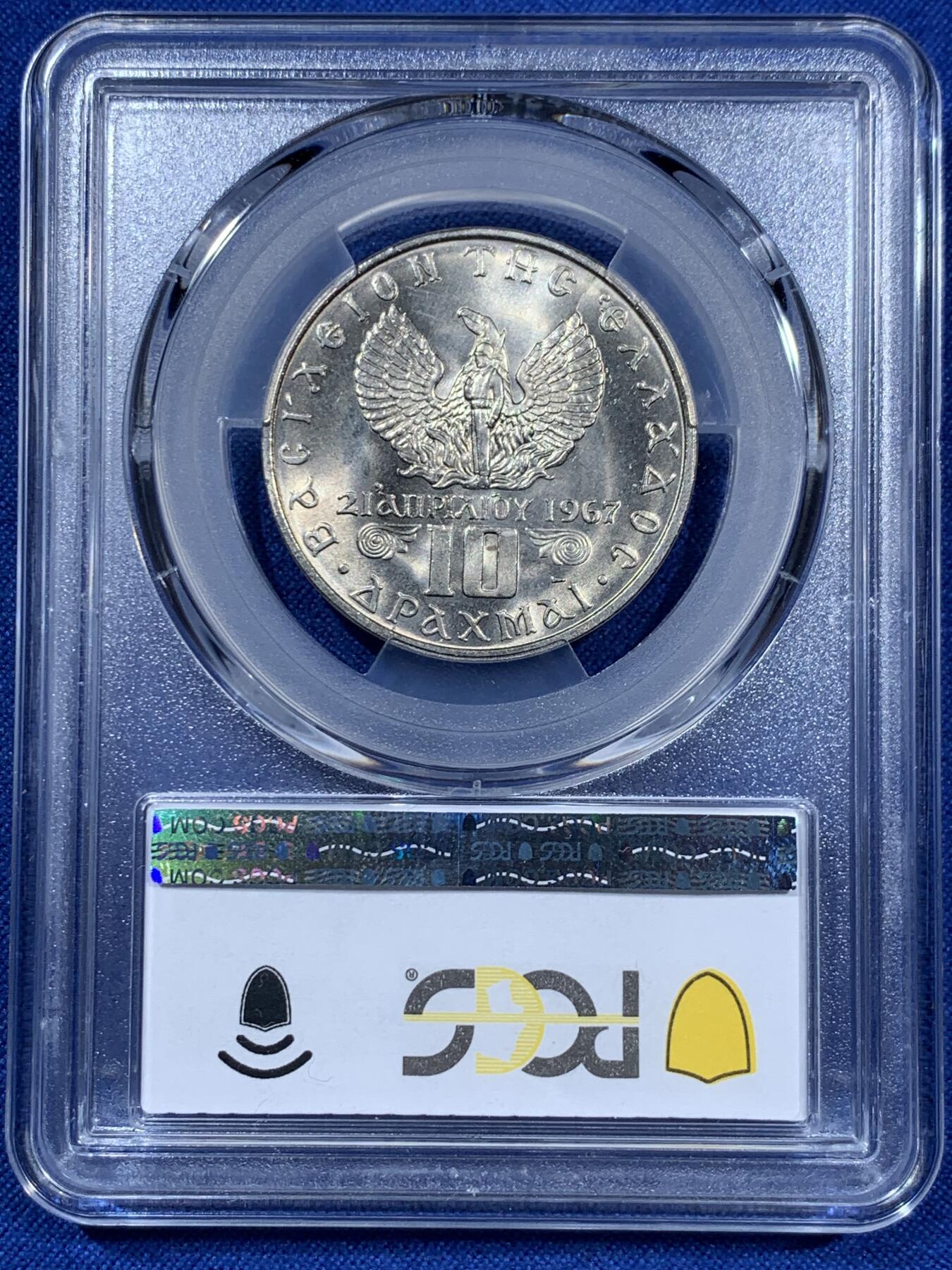 《竞宝斋》第360场 周日，周一  2场连拍 （全场包邮） PCGS MS66 希腊1973年军政府版10德拉克马，套币总筋不多见！车轮光状态！