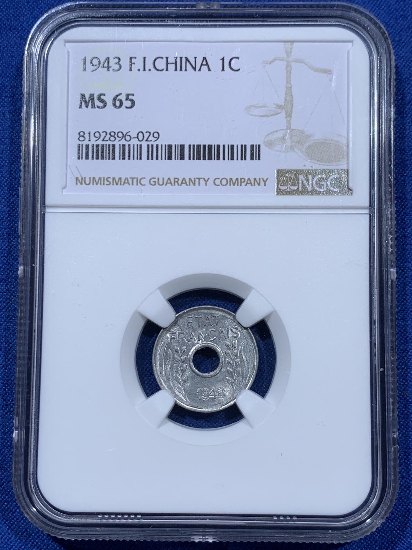 《竞宝斋》第360场 周日，周一  2场连拍 （全场包邮） NGC MS65 法属印支1943年1分铝币