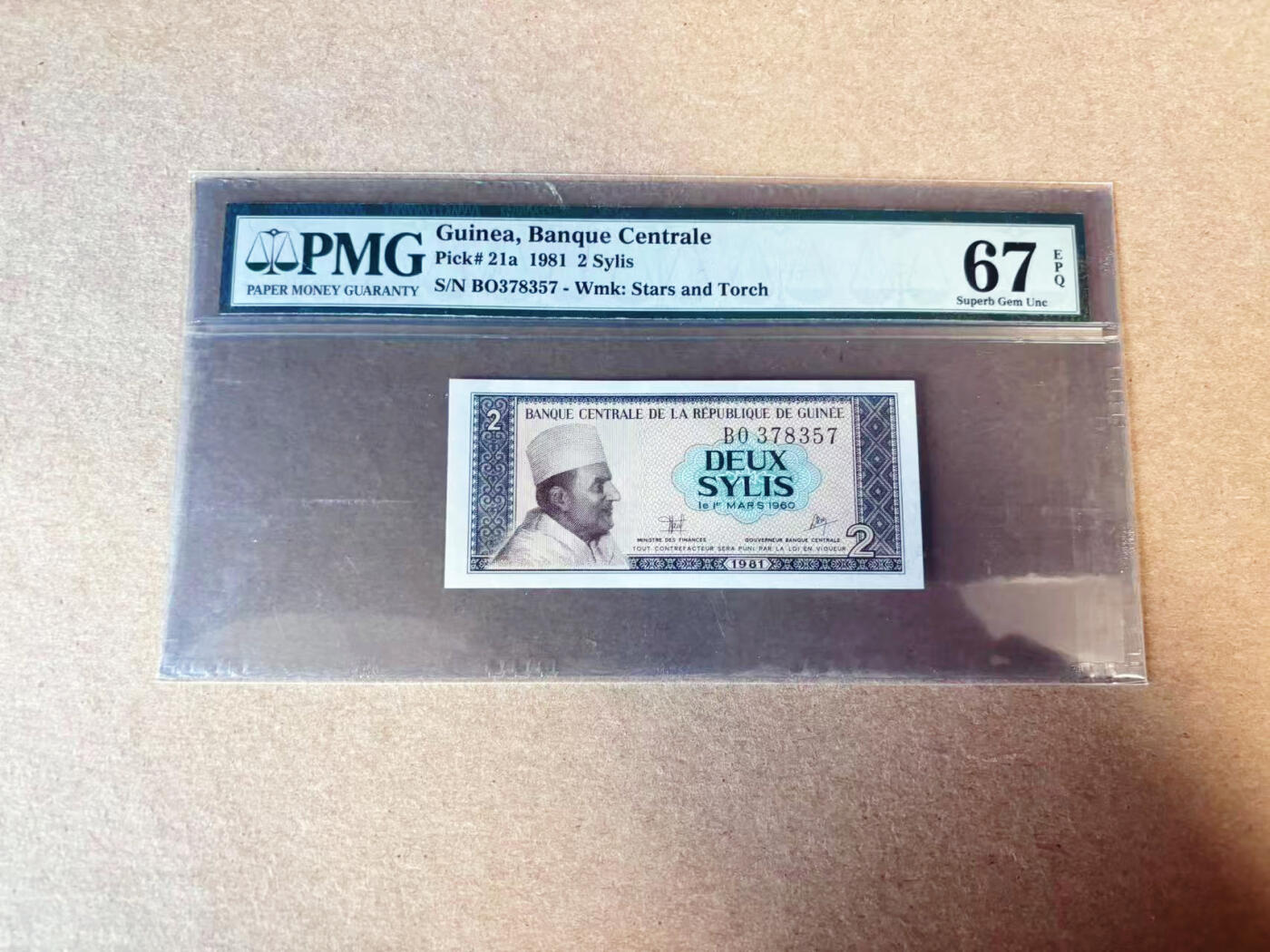 【Blue Auction】✨世界纸币精拍第629期【精】 几内亚1980年2赛里斯 中国代印  PMG67EPQ 高分