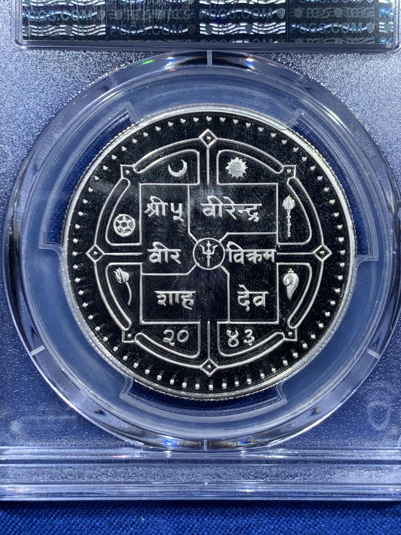 《竞宝斋》第360场 周日，周一  2场连拍 （全场包邮） PCGS PR70DCAM 尼泊尔1986年250瑞尔精制保护动物系列麝香鹿纪念银币