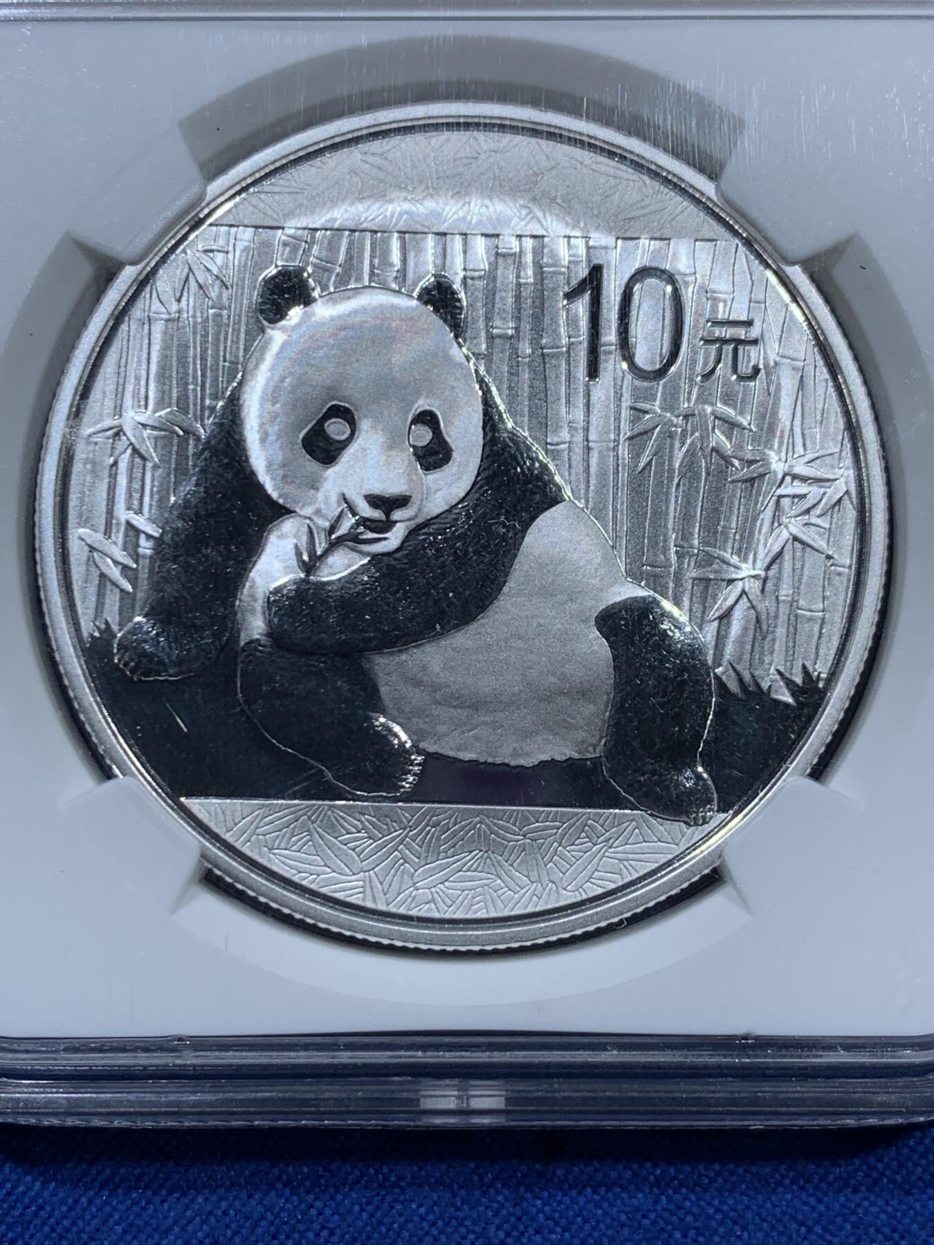 《竞宝斋》第360场 周日，周一  2场连拍 （全场包邮） NGC MS70 中国2015年熊猫10元银币 熊猫标签 满分状态