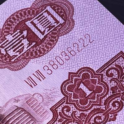 拖拉机豹子号222，幸运树 双冠 不带47，68分 品相如图，按图发货共1张 - 拖拉机豹子号222，幸运树 双冠 不带47，68分 品相如图，按图发货共1张