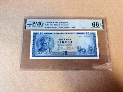 【Blue Auction】✨世界纸币精拍第629期【精】 - 【升值品种】希腊 1955年20德拉科马 PMG66EPQ 古希腊哲学家、原子论唯物主义奠基人德谟克利特 背面描述柏拉图专题学术讨论酒会“symposion”大场景 设计精美