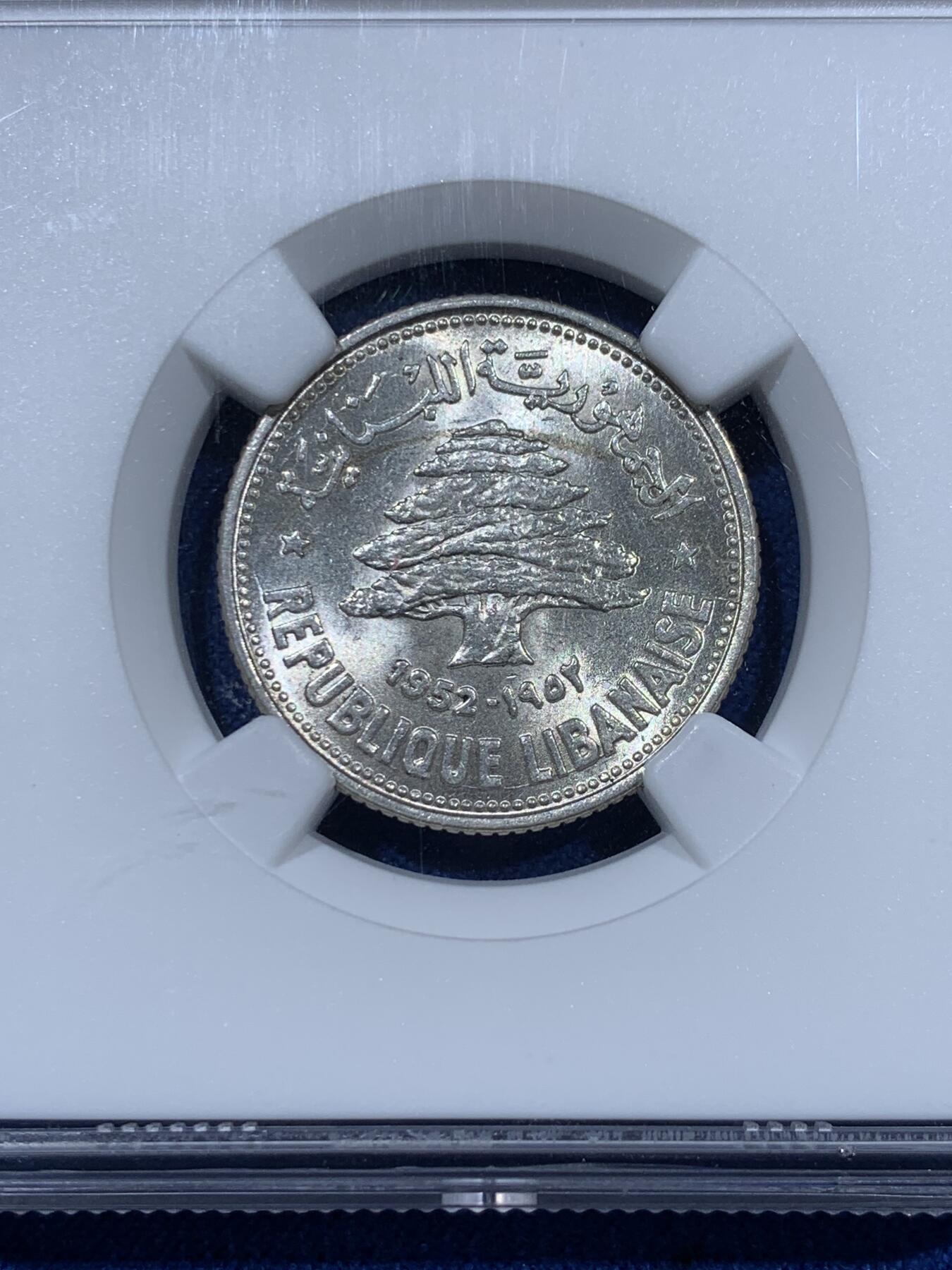 《竞宝斋》第360场 周日，周一  2场连拍 （全场包邮） NGC MS63 黎巴嫩1952年50皮阿斯特银币