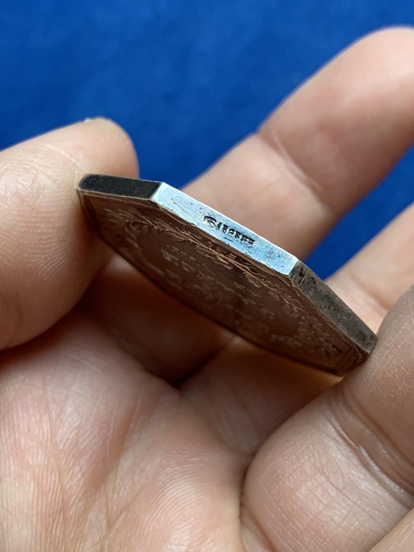 《竞宝斋》第360场 周日，周一  2场连拍 （全场包邮） 早期法兰西银行八角银代币，手指边铭银标，24.9g，36.1mm，细节见图。