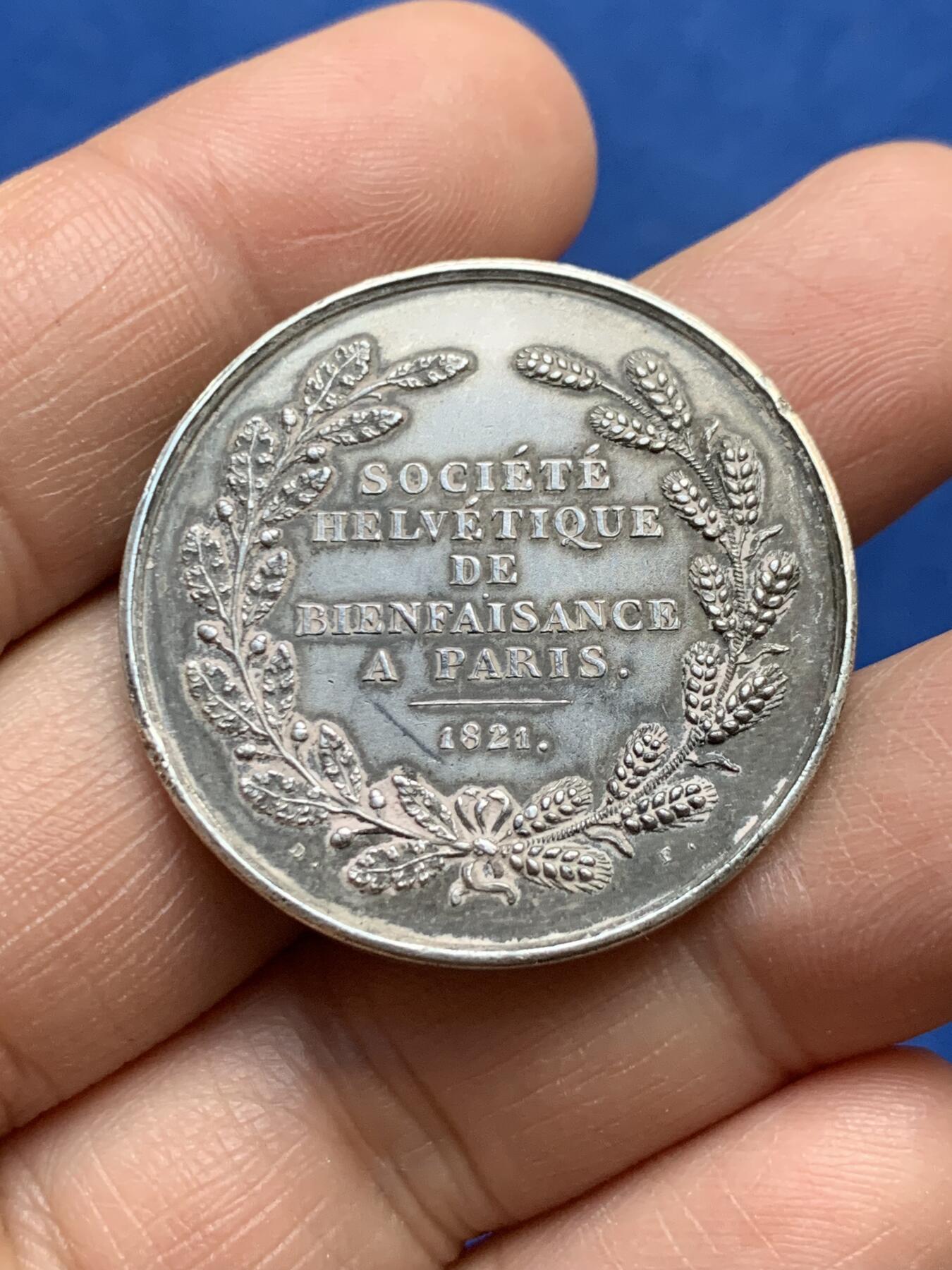 《竞宝斋》第360场 周日，周一  2场连拍 （全场包邮） 慈善协会银章（屠龙章）直径33.9mm 重17g 丰饶角1银标 细节见图