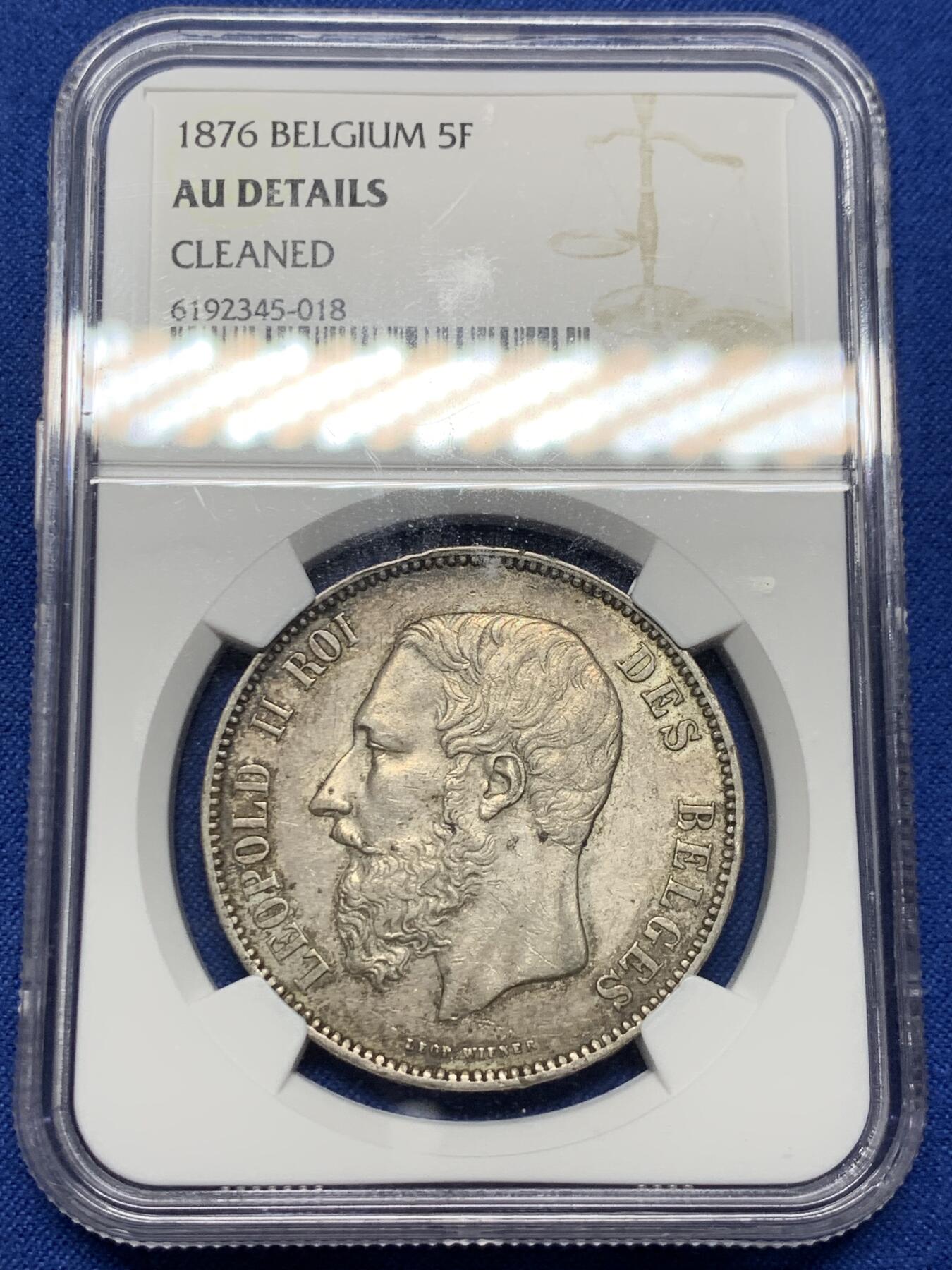 《竞宝斋》第360场 周日，周一  2场连拍 （全场包邮） NGC AUD 比利时1876年利奥波德二世5法郎银币 少见年份