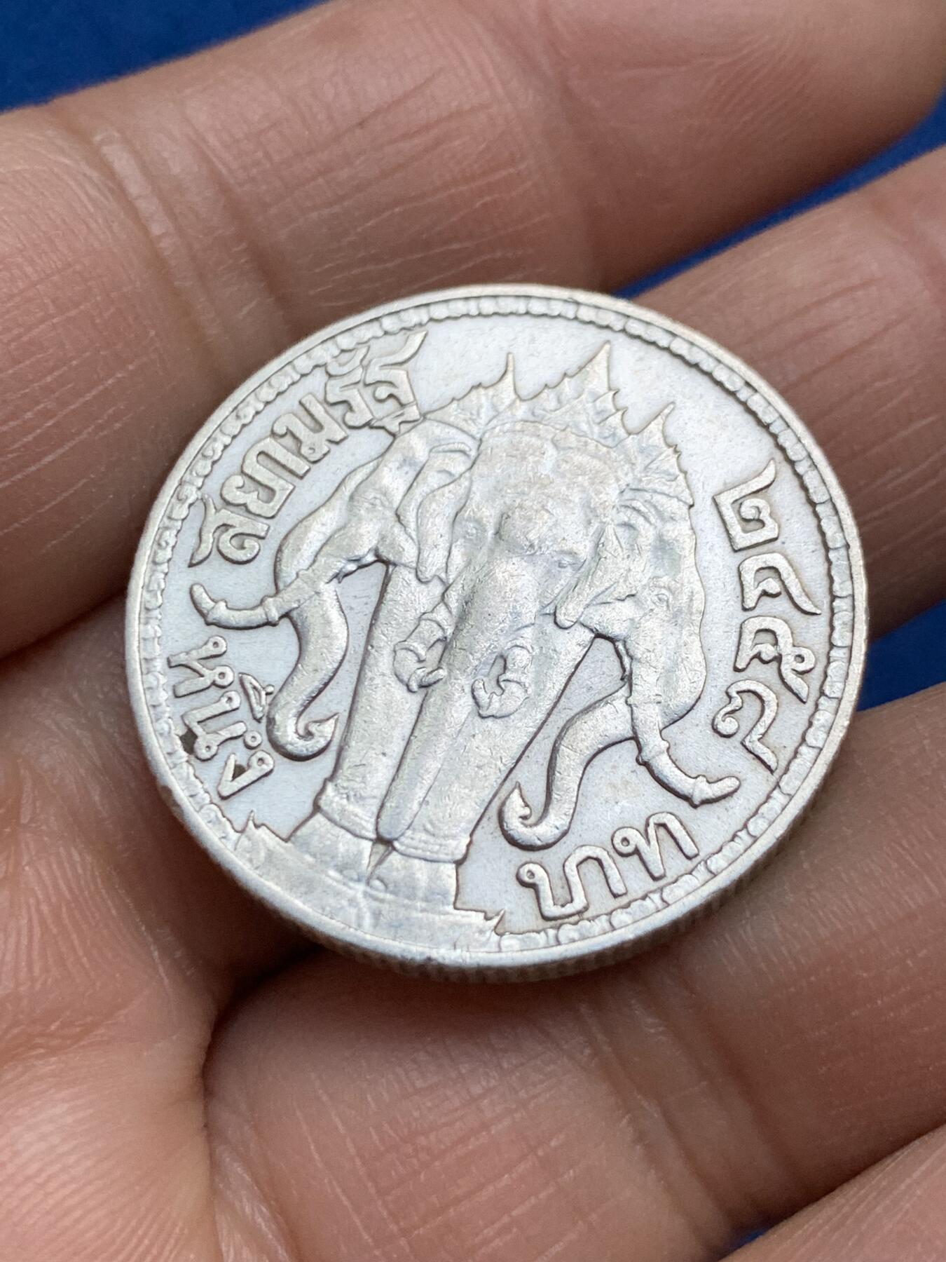 《竞宝斋》第360场 周日，周一  2场连拍 （全场包邮） 两枚一组 泰国1915年（BE2458）+ 1916年（BE2459）拉玛六世大象1泰铢银币