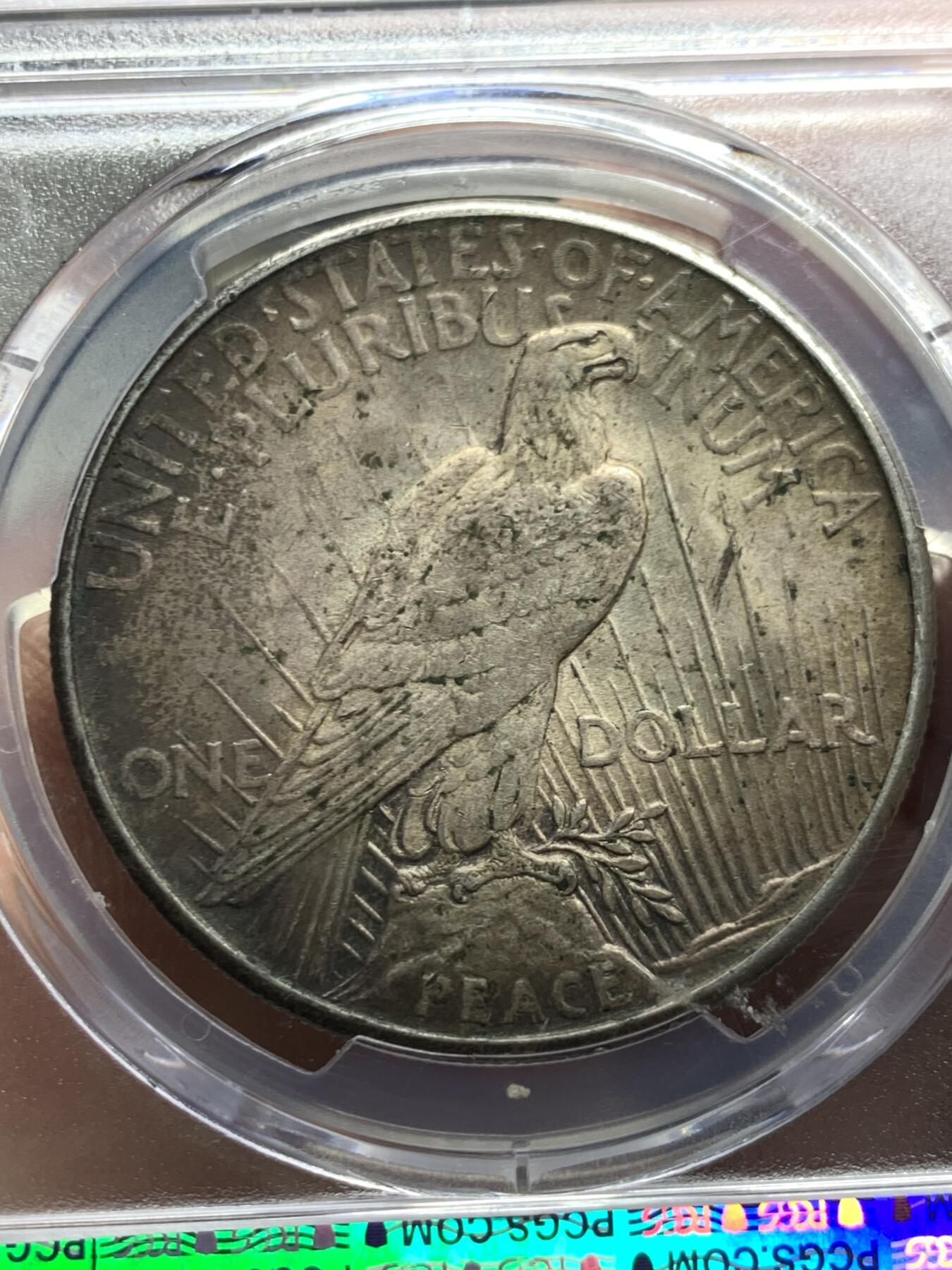 《竞宝斋》第360场 周日，周一  2场连拍 （全场包邮） PCGS AU58 美国1921和平银币 高浮雕 老包浆 名誉品
