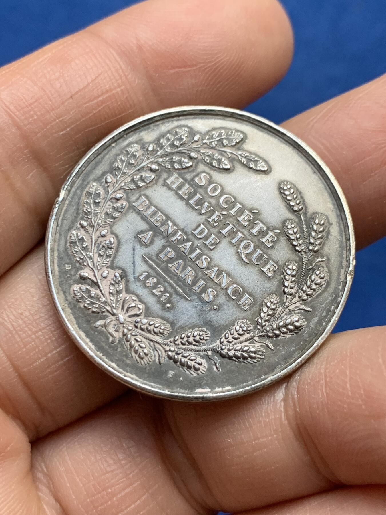 《竞宝斋》第360场 周日，周一  2场连拍 （全场包邮） 慈善协会银章（屠龙章）直径33.9mm 重17g 丰饶角1银标 细节见图