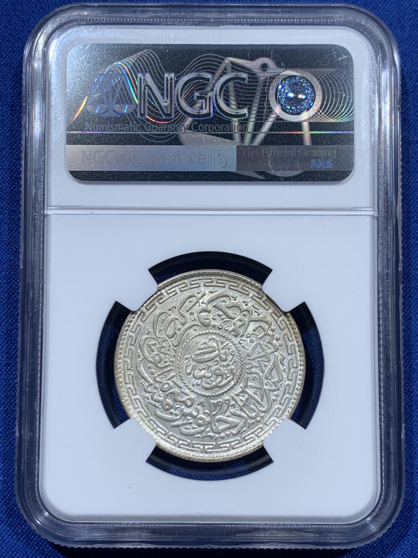 《竞宝斋》第360场 周日，周一  2场连拍 （全场包邮） NGC MS64 印度海得拉巴AH1337//8年清真寺卢比银币