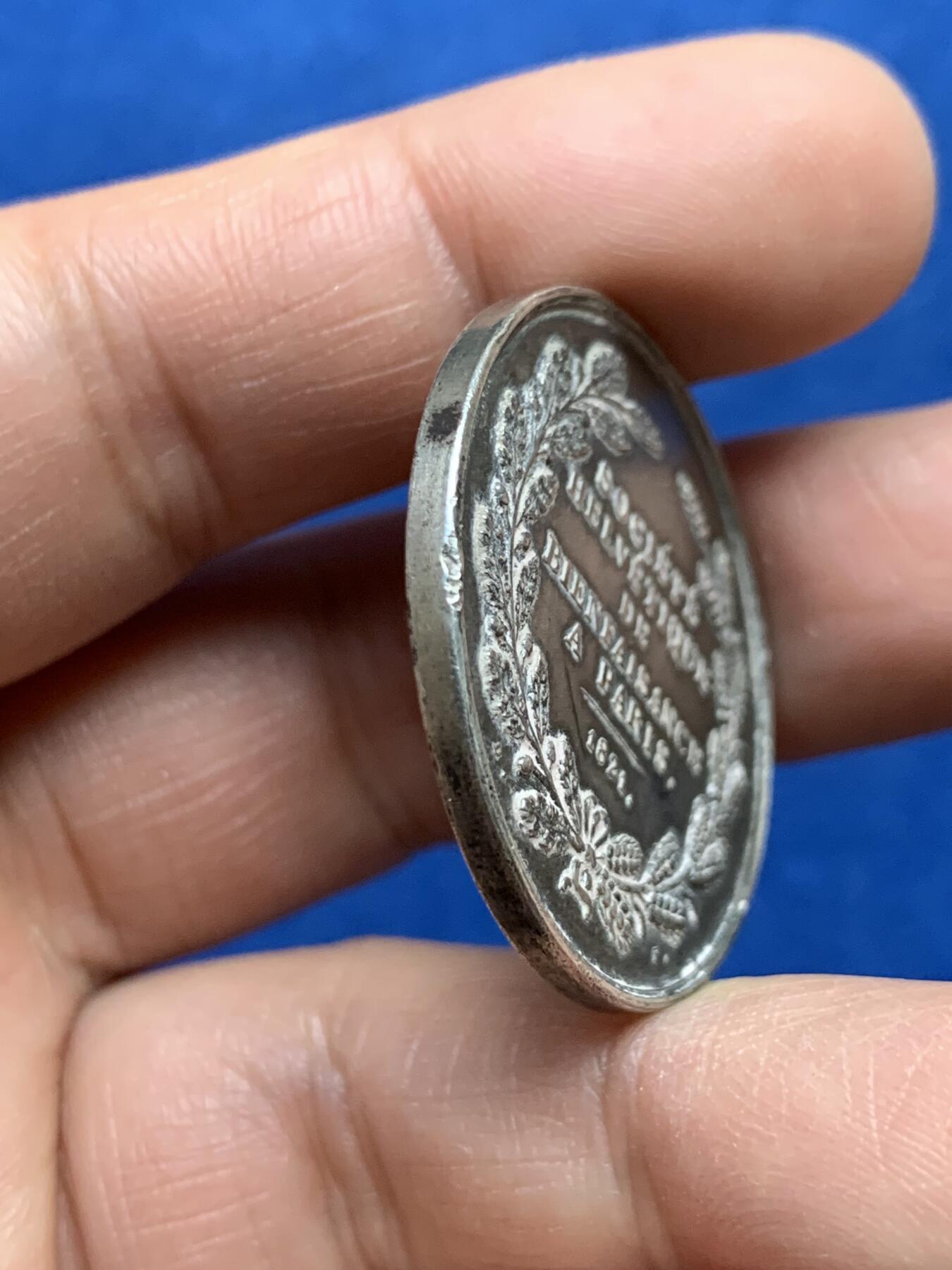 《竞宝斋》第360场 周日，周一  2场连拍 （全场包邮） 慈善协会银章（屠龙章）直径33.9mm 重17g 丰饶角1银标 细节见图