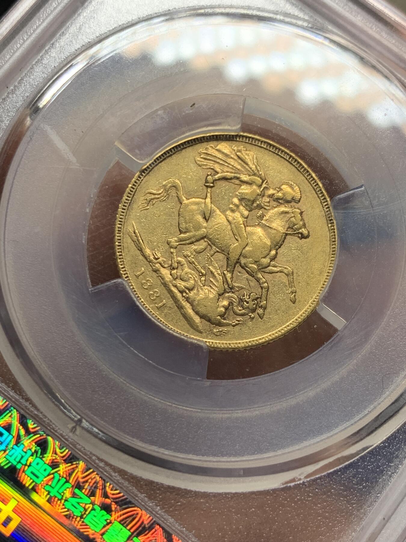 《竞宝斋》第360场 周日，周一  2场连拍 （全场包邮） 英国1881年小维头像1索维林金币 盒子只保金币是金的 无须在意 细节见图