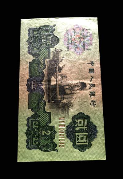 1960年三罗马车工贰圆，爱藏金标保价评级62EPQ，稀少深版，全程号码无7，稀少品种，按图发货！