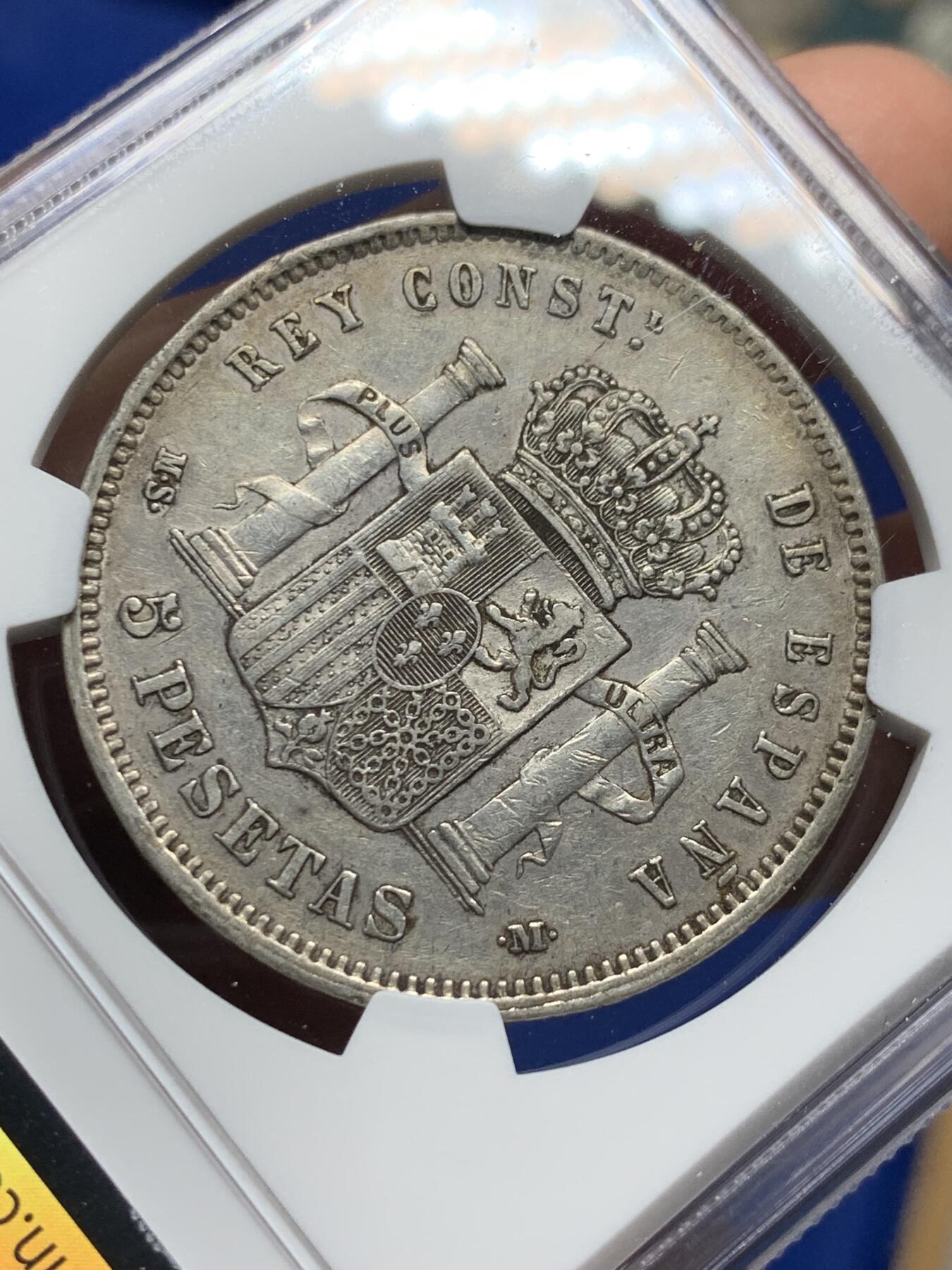 《竞宝斋》第360场 周日，周一  2场连拍 （全场包邮） NGC XF40 西班牙1885（87）阿方索十二世5比塞塔银币 原味包浆 给分不容易