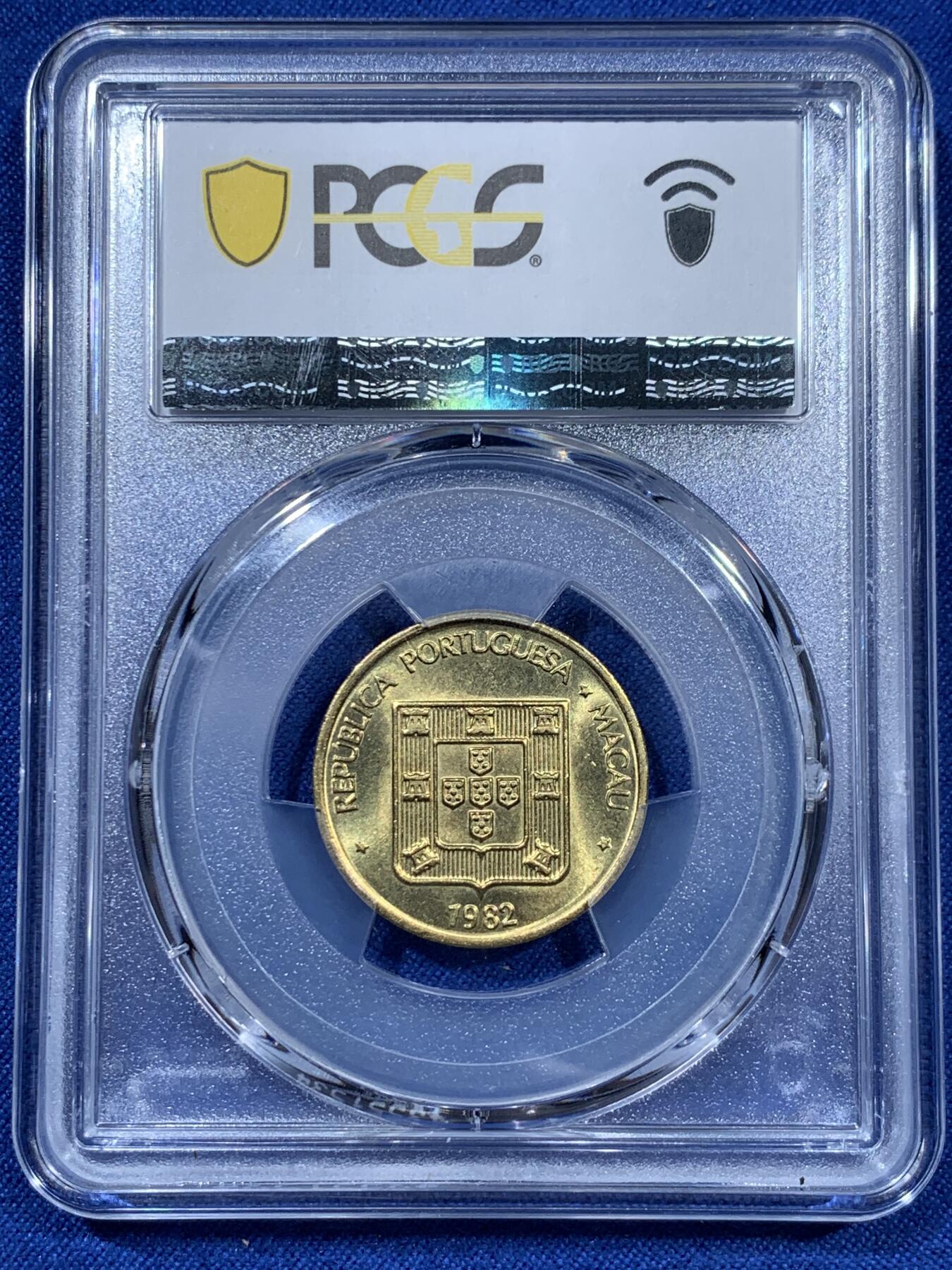 《竞宝斋》第360场 周日，周一  2场连拍 （全场包邮） PCGS MS65  澳门1982年寿字5毫铜币，高分收藏级，此分数合适收藏！
