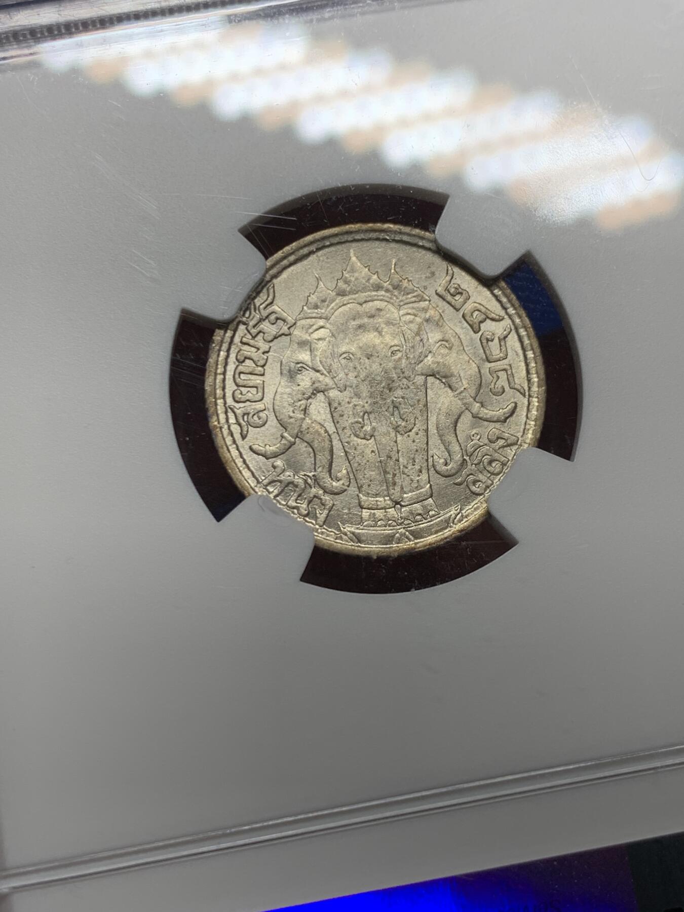 《竞宝斋》第360场 周日，周一  2场连拍 （全场包邮） NGC MS62 泰国 1925年 拉玛六世 三头象神 1/4泰铢 银币 高分辅币 面值少见