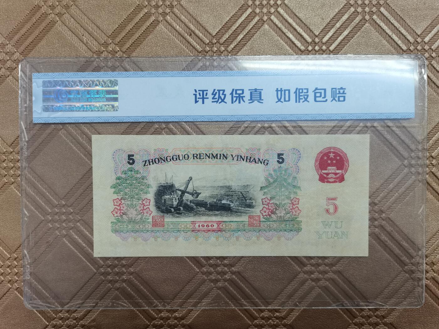 顺天拍卖限时捡漏场 三版炼钢酵