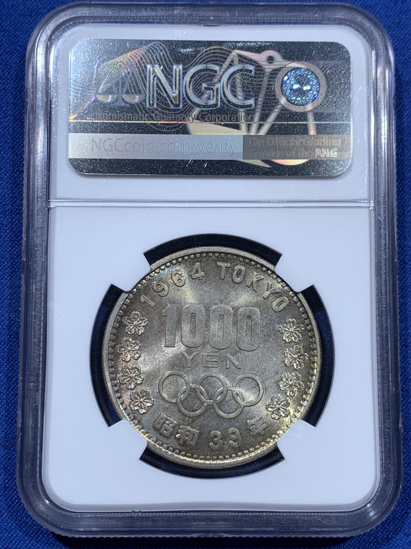 《竞宝斋》第360场 周日，周一  2场连拍 （全场包邮） NGC MS66 日本1964年东京奥运会1000元大奥银币 高分 厚重的樱彩湛蓝包浆实物漂亮