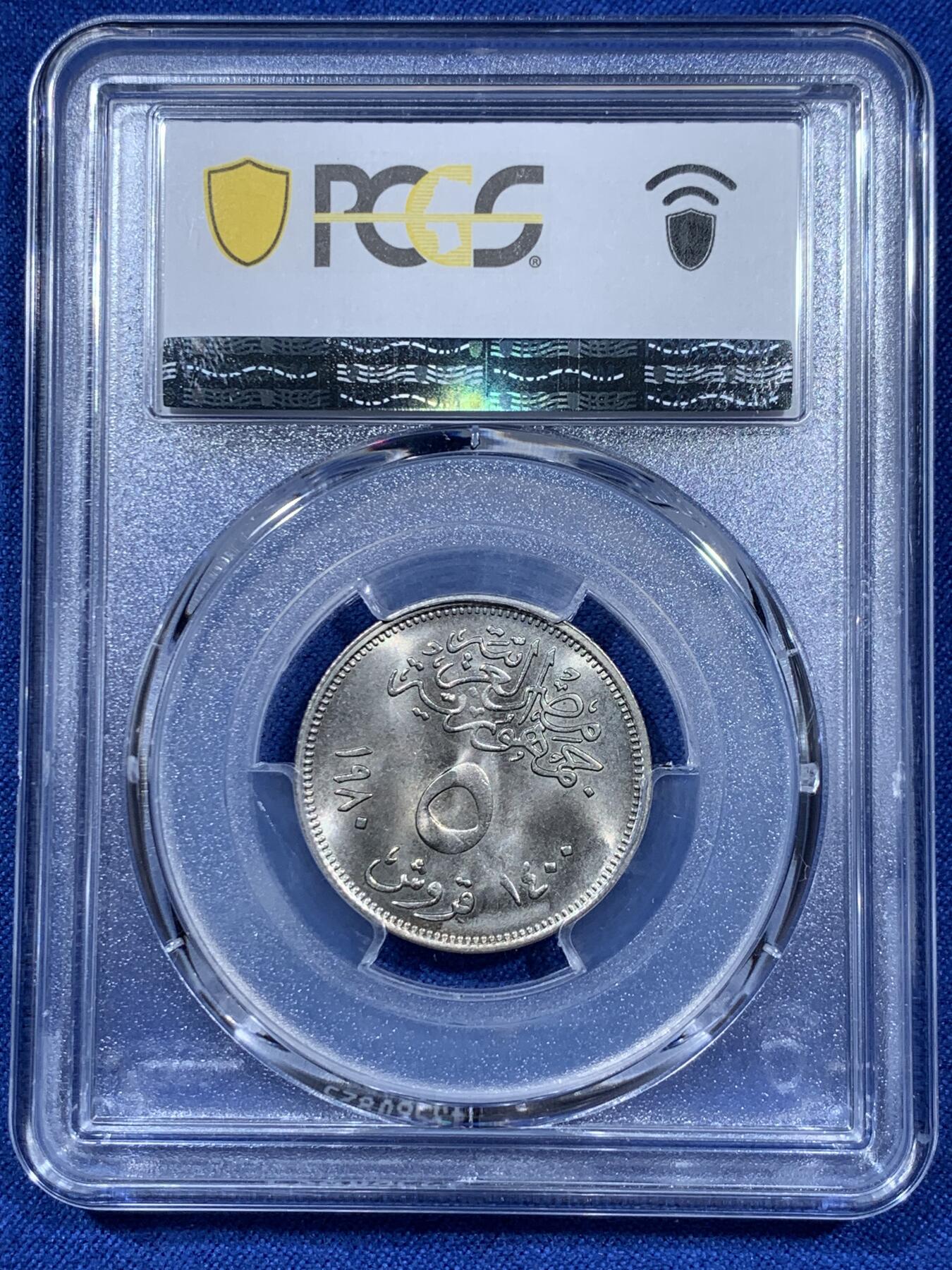 《竞宝斋》第360场 周日，周一  2场连拍 （全场包邮） PCGS MS66 冠军分！大热握草币 1980埃及5皮阿斯特 萨达特革命纪念币 由于图案是一只手握着草 被币友们爱称“握草币” 两面转光 品相很不错