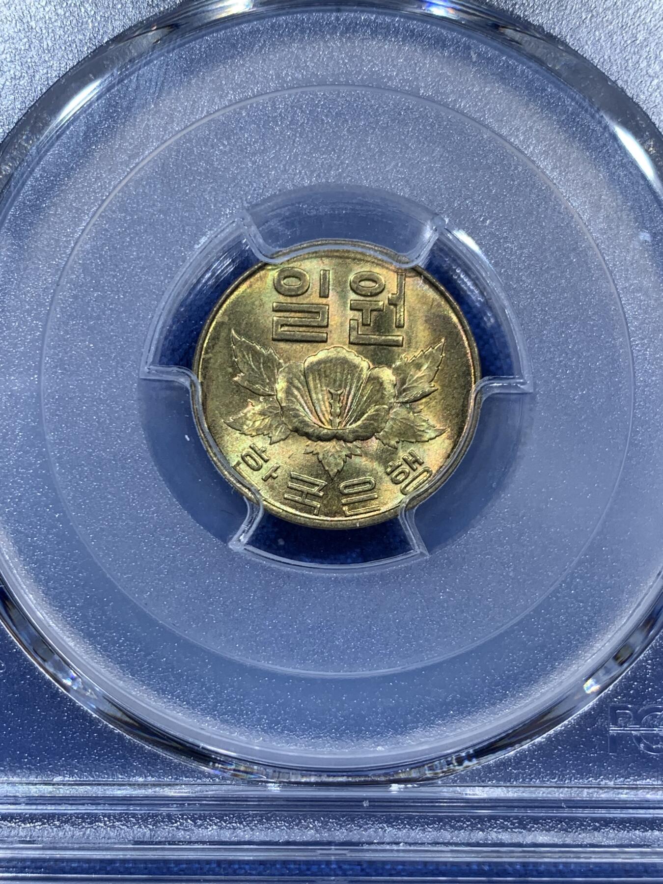 《竞宝斋》第360场 周日，周一  2场连拍 （全场包邮） PCGS MS65 韩国1967年早期1won铜币，底板泛彩色铜光漂亮，亚军分！冠军分仅5枚，好品很少见，此分数适合收藏！