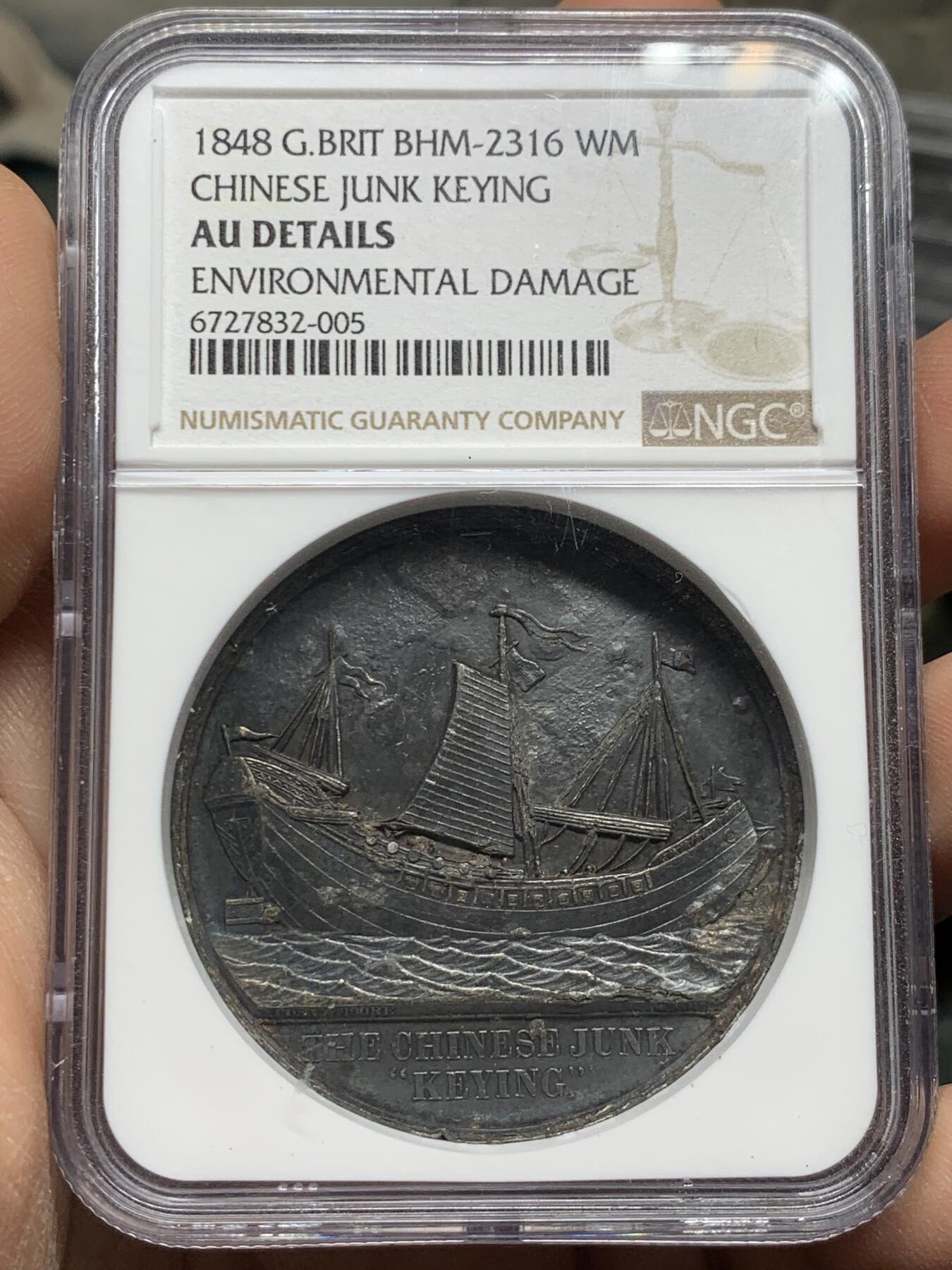 《竞宝斋》第360场 周日，周一  2场连拍 （全场包邮） NGC AUD 英国1848年为纪念中国耆英号帆船到达英国伦敦而制造的白色金属纪念大章，大老黑包浆严评，数量稀少纪念章中的大名誉品！耆英号以清政府驻广州钦差大臣耆英命名,耆英与英国签订了近代中国第一个不平等条约《南京条约》将香港割让给英国，历史纪念意义重大！这枚规格很大，高浮雕，细节非常好。