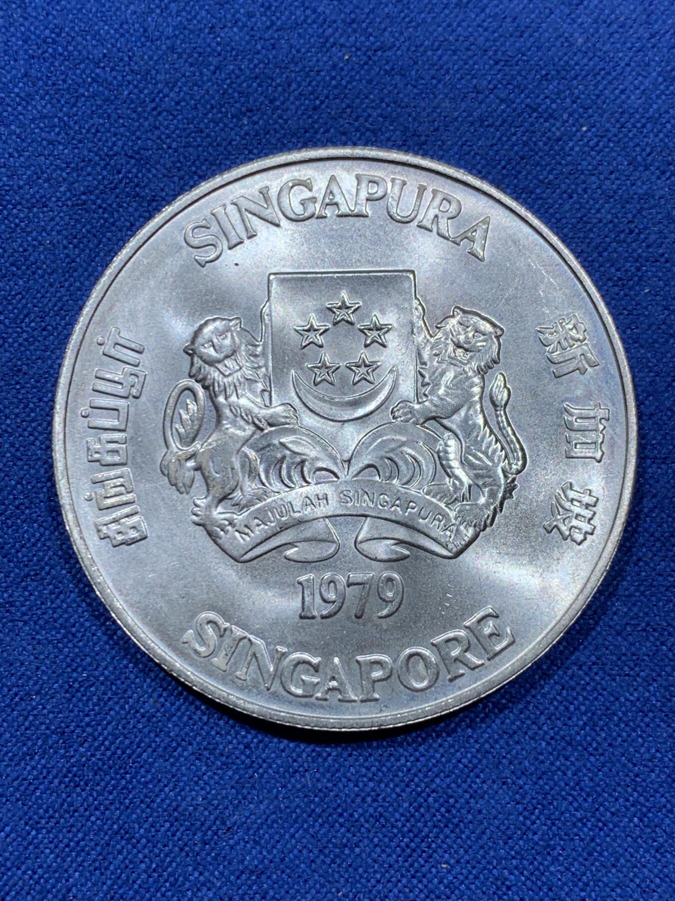 《竞宝斋》第360场 周日，周一  2场连拍 （全场包邮） 新加坡1979年雷达10元银币 带包装