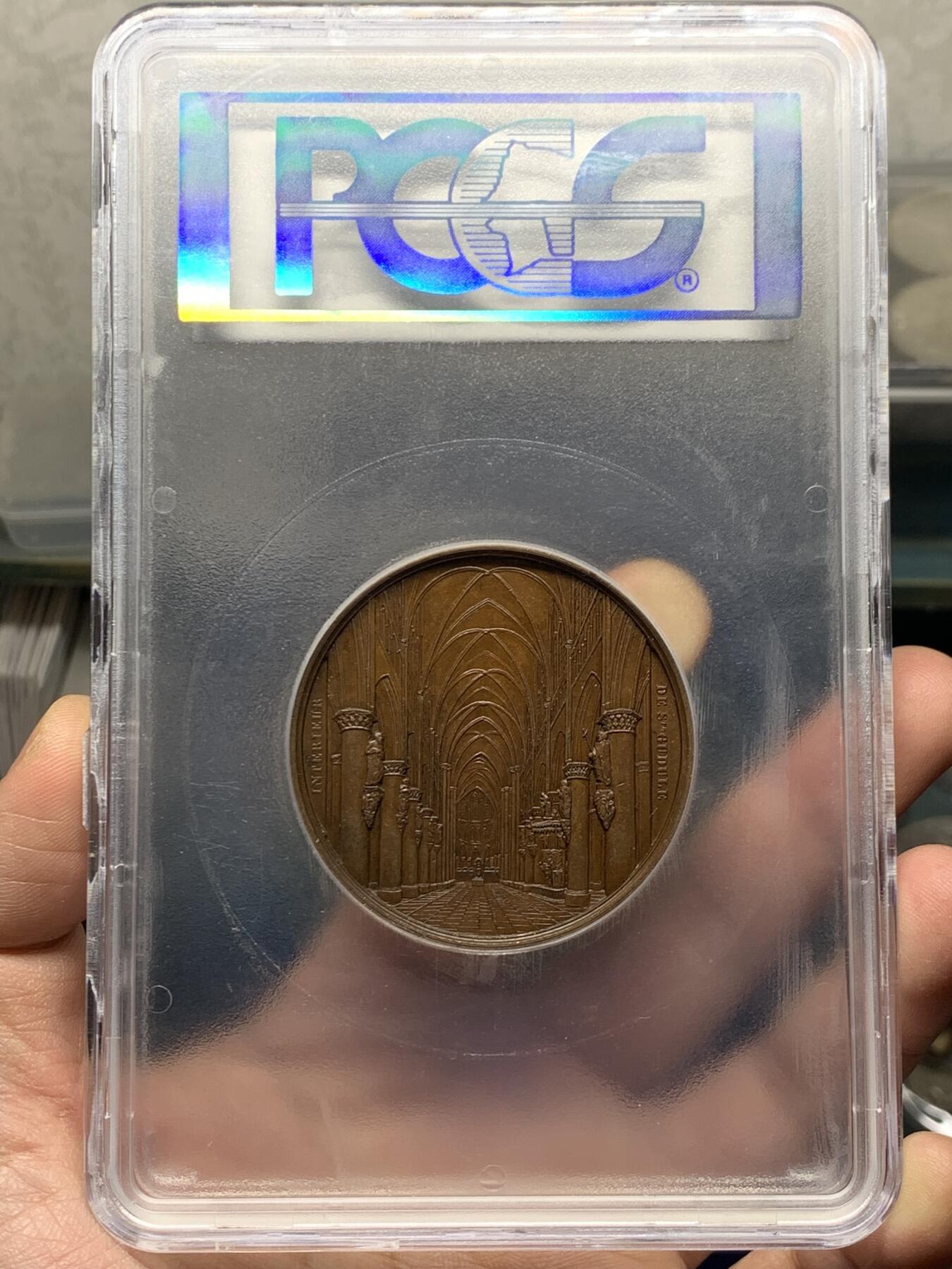 《竞宝斋》第360场 周日，周一  2场连拍 （全场包邮） PCGS SP63 比利时1845年布鲁塞尔圣米歇尔及圣古都勒大教堂纪念大铜章，高浮雕教堂细节极好，PCGS大盒封装。