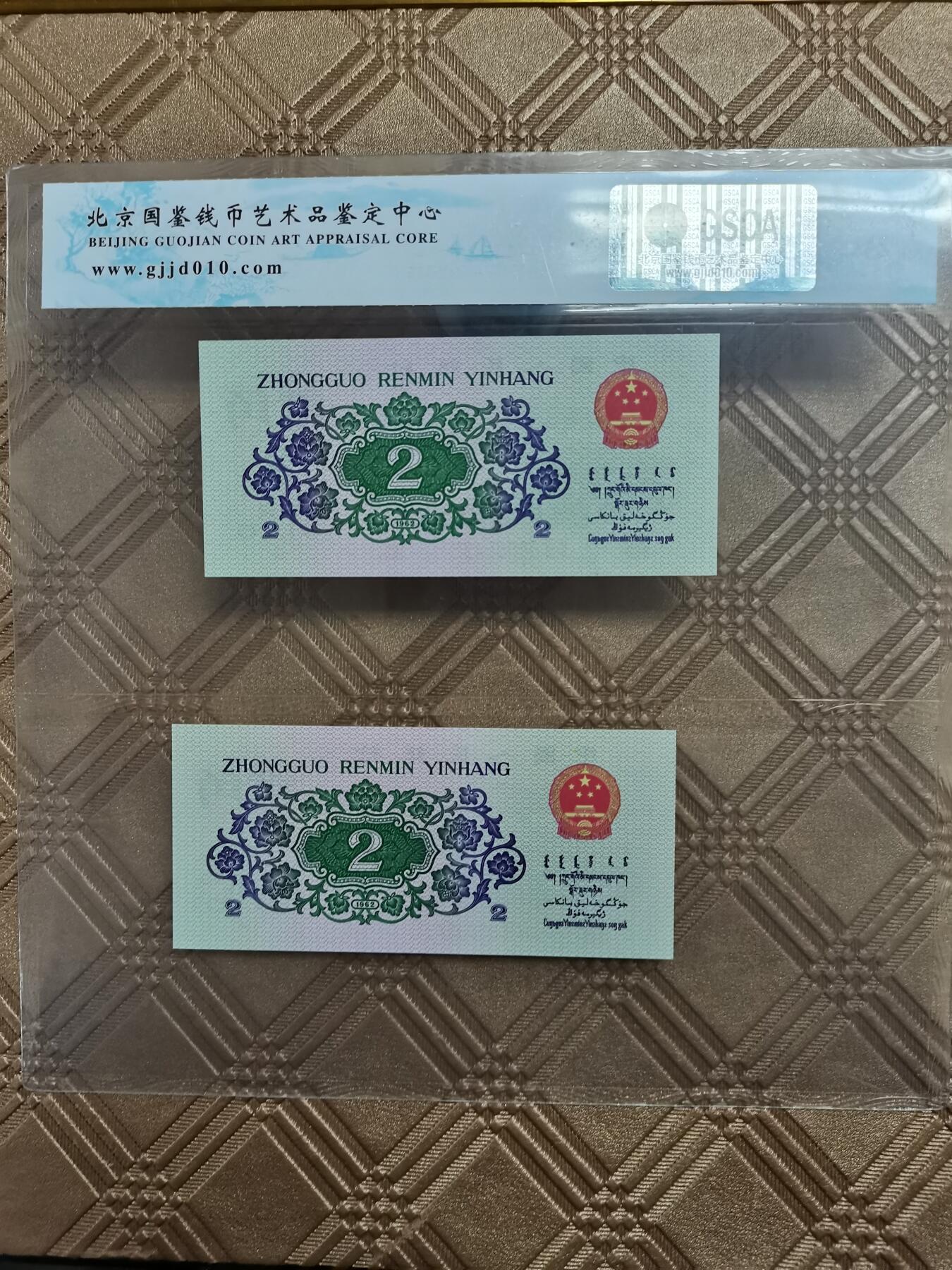 顺天拍卖限时捡漏场 三版大桥乾坤大挪移号