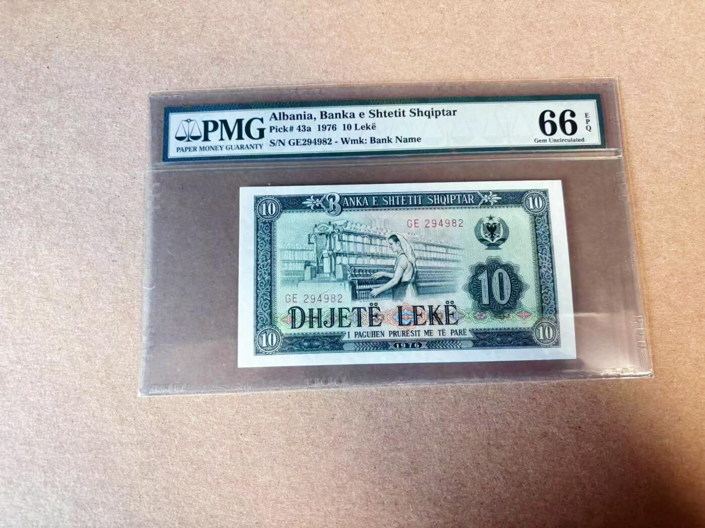 【Blue Auction】✨世界纸币精拍第629期【精】 阿尔巴尼亚1976年10列克 中国代印 PMG66EPQ 