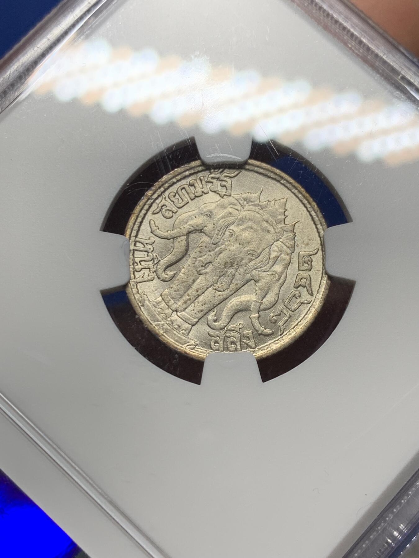 《竞宝斋》第360场 周日，周一  2场连拍 （全场包邮） NGC MS62 泰国 1925年 拉玛六世 三头象神 1/4泰铢 银币 高分辅币 面值少见