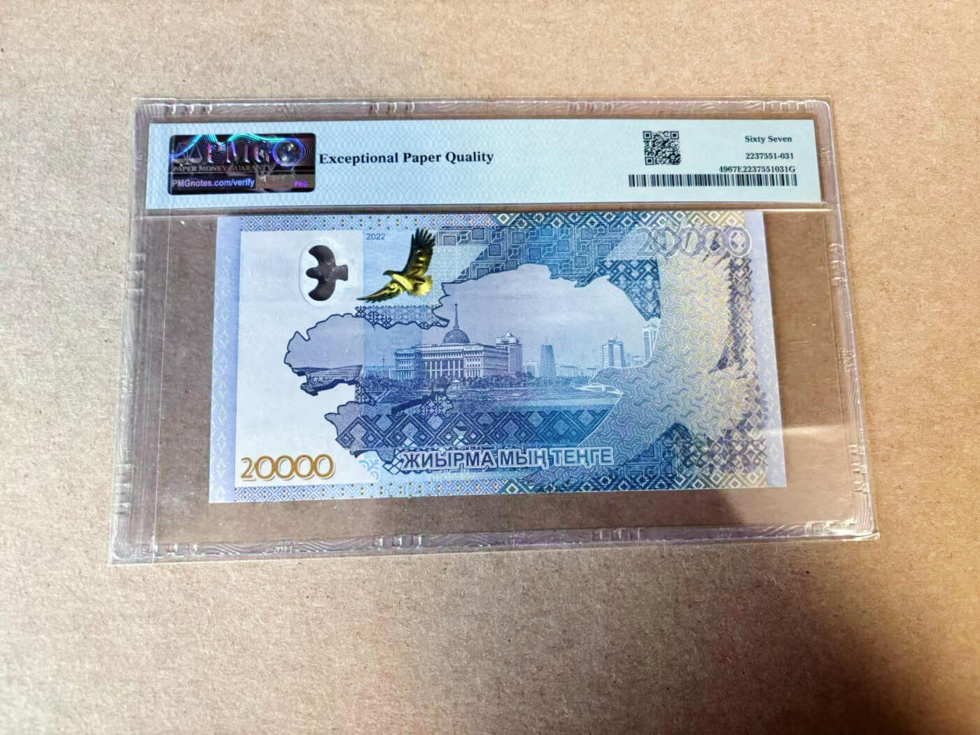 【Blue Auction】✨世界纸币精拍第629期【精】 【AA无47】哈萨克斯坦 2022年20000腾格 PMG67EPQ 高分 纪念钞 
