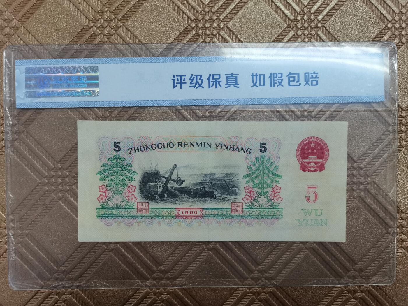 顺天拍卖限时捡漏场 三版炼钢碳黑