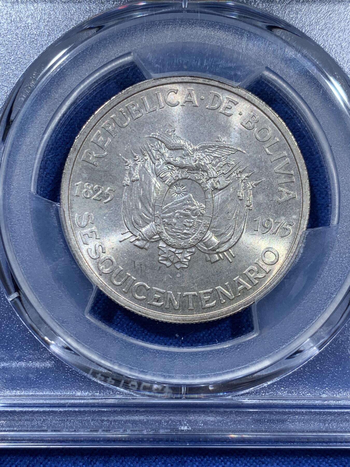 《竞宝斋》第360场 周日，周一  2场连拍 （全场包邮） PCGS MS63 少见品种 1975玻利维亚250P银币 独立150周年纪念 两面转光 包浆很好看 发行量仅14万