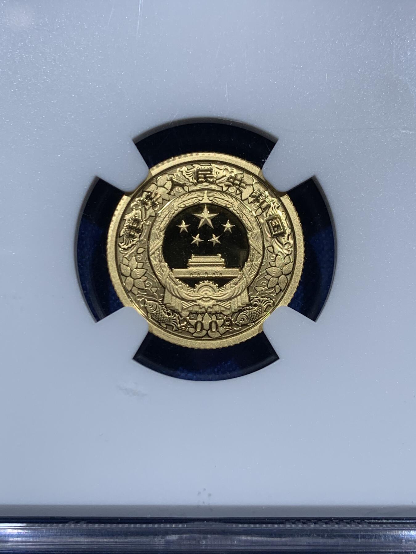 《竞宝斋》第360场 周日，周一  2场连拍 （全场包邮） NGC PF70UC 中国2009己丑牛年50元精制纪念金币 999金 1/10盎司 带证书