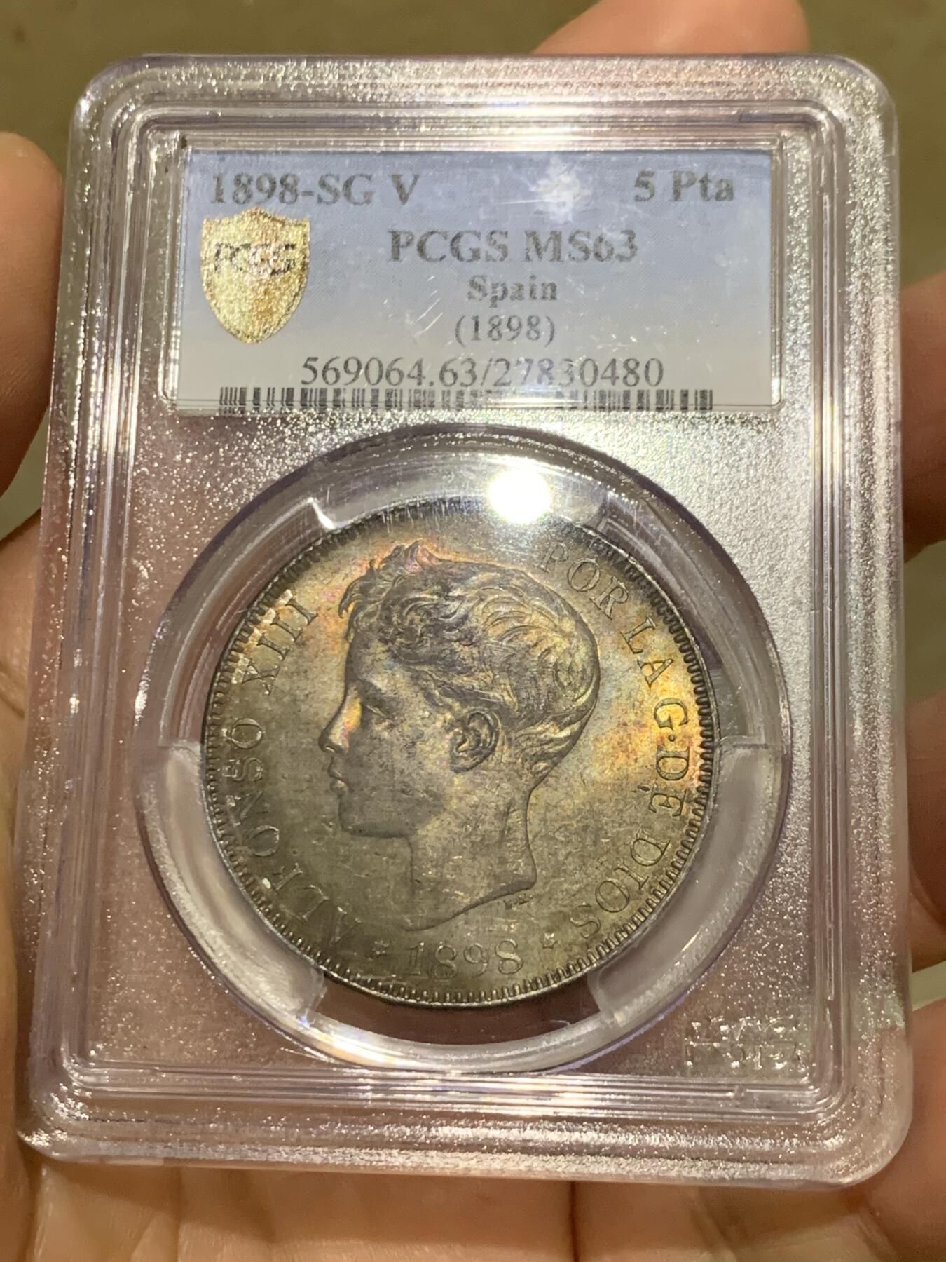 《竞宝斋》第360场 周日，周一  2场连拍 （全场包邮） PCGS MS63 西班牙1898年阿方索十三世小孩头双柱5比赛塔大银币，正反两面均有五彩包浆