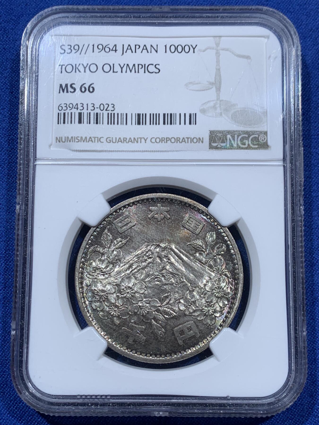 《竞宝斋》第360场 周日，周一  2场连拍 （全场包邮） NGC MS66 日本1964年东京奥运会1000元大奥银币 高分 厚重的樱彩湛蓝包浆实物漂亮