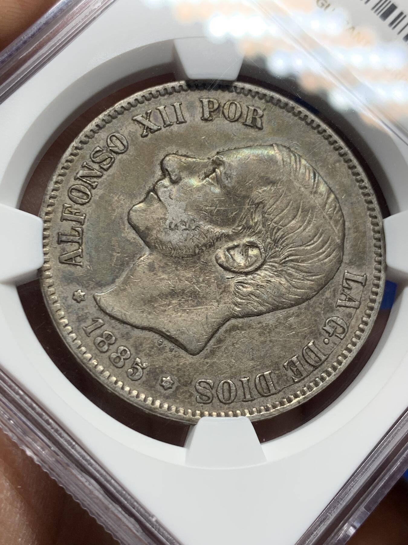 《竞宝斋》第360场 周日，周一  2场连拍 （全场包邮） NGC XF40 西班牙1885（87）阿方索十二世5比塞塔银币 原味包浆 给分不容易