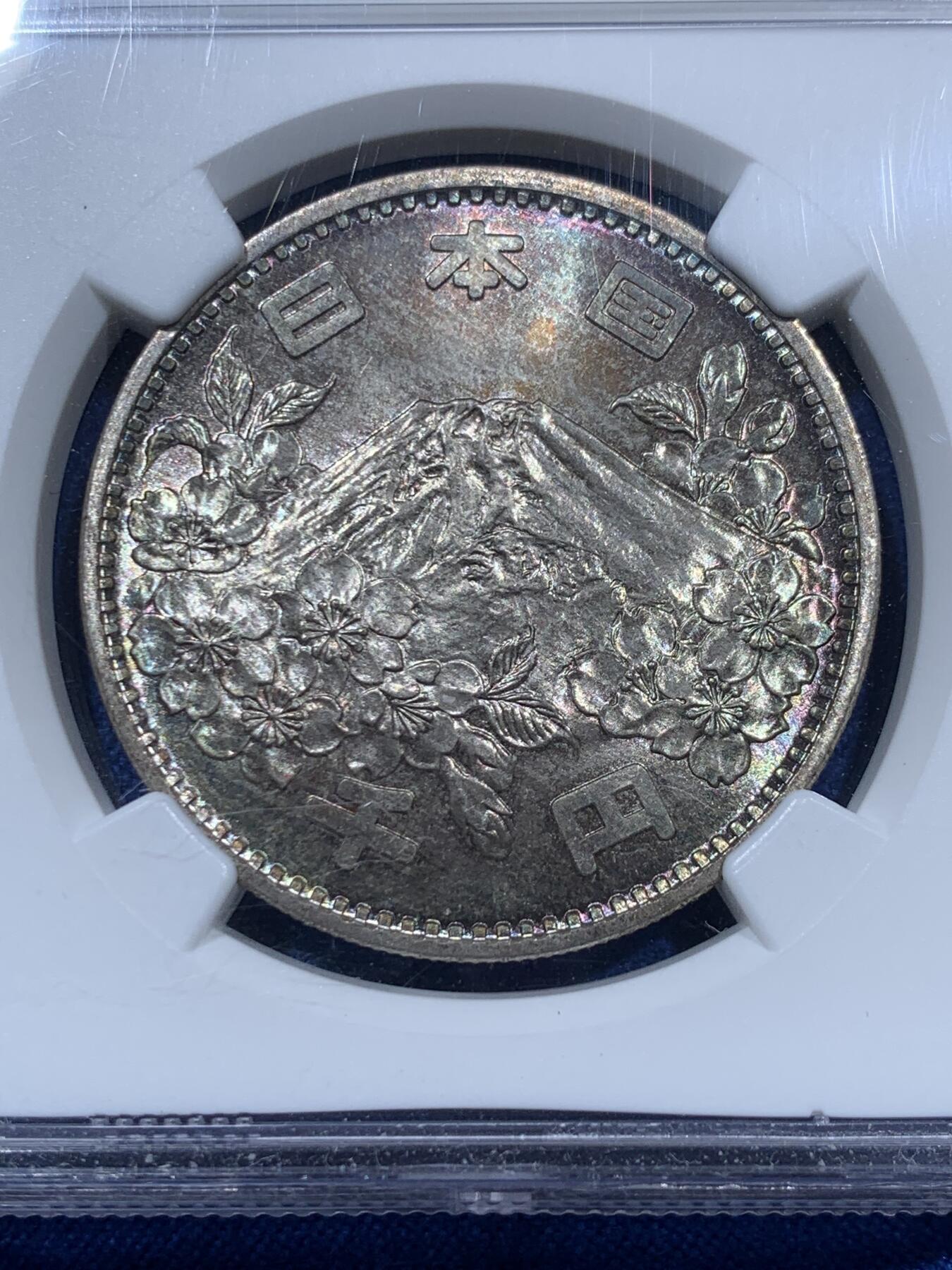 《竞宝斋》第360场 周日，周一  2场连拍 （全场包邮） NGC MS66 日本1964年东京奥运会1000元大奥银币 高分 厚重的樱彩湛蓝包浆实物漂亮