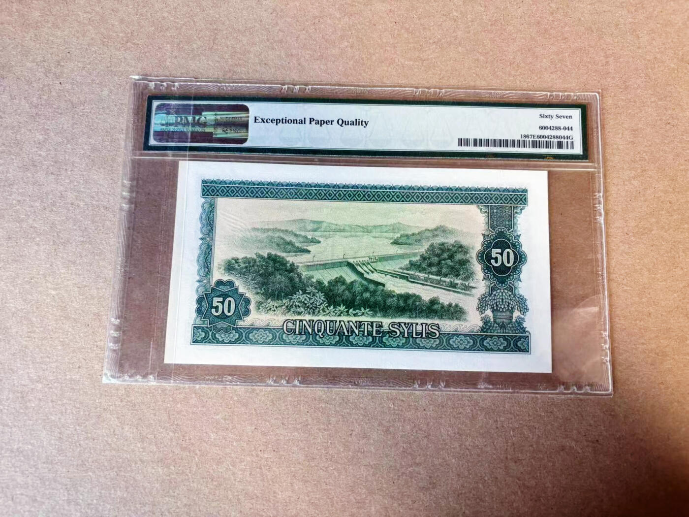 【Blue Auction】✨世界纸币精拍第629期【精】 几内亚1971年50赛里斯 中国代印  PMG67EPQ 高分