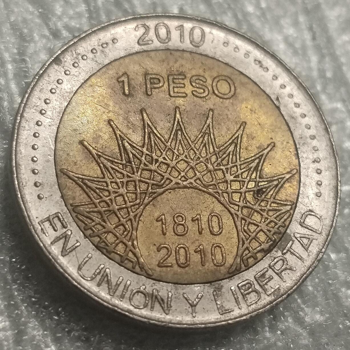 林 专场 邮票硬币专场（拍下邮票即直接包挂寄出，不和硬币合并）（本人因最近在备战福建队残运会，一直在训练，所以可能会不经常上拍，望各位理解）（第11期）广接代拍 2010年阿根廷1比索