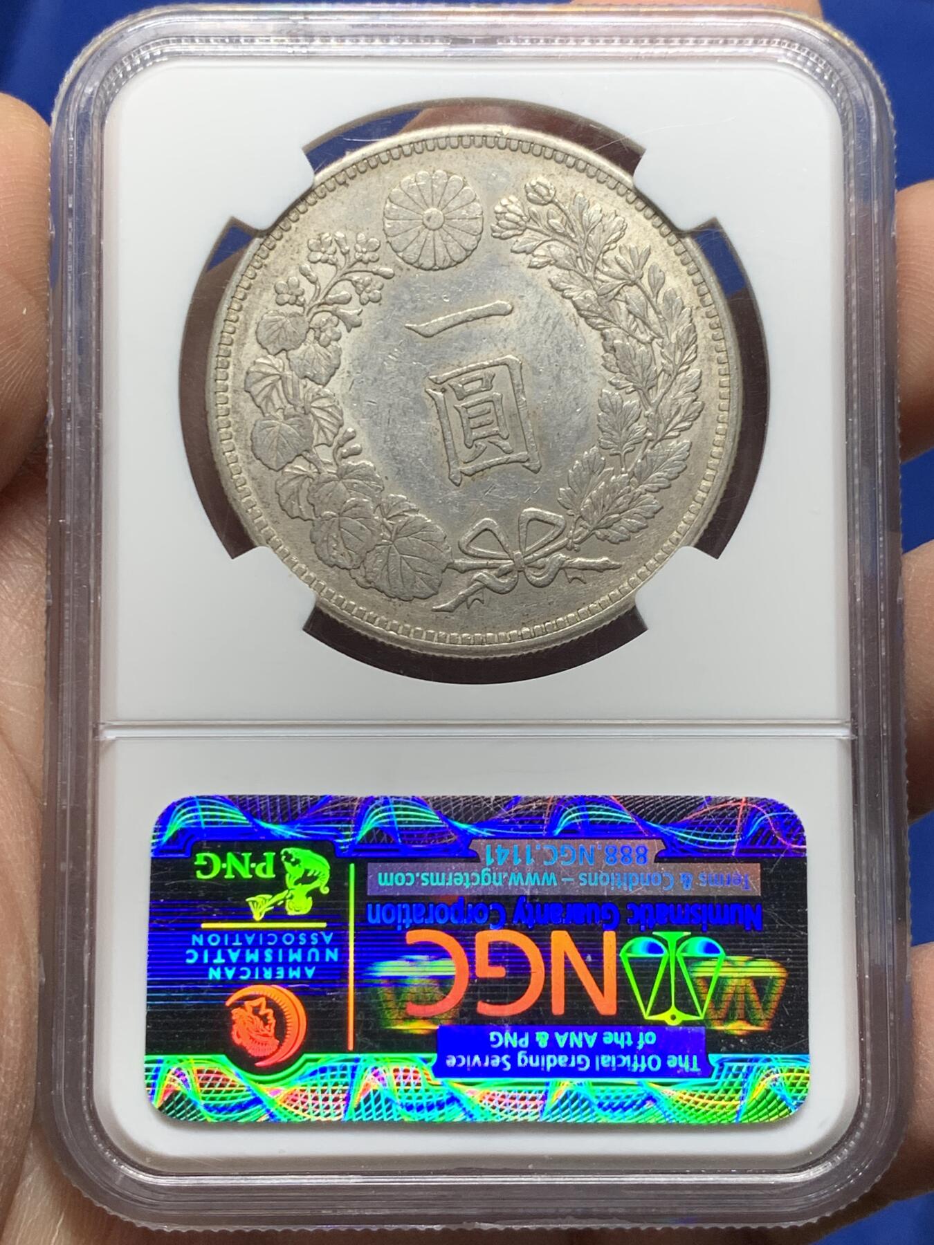 《竞宝斋》第360场 周日，周一  2场连拍 （全场包邮） NGC MS61 日本1893年龙洋1元银币 NGC老盒子