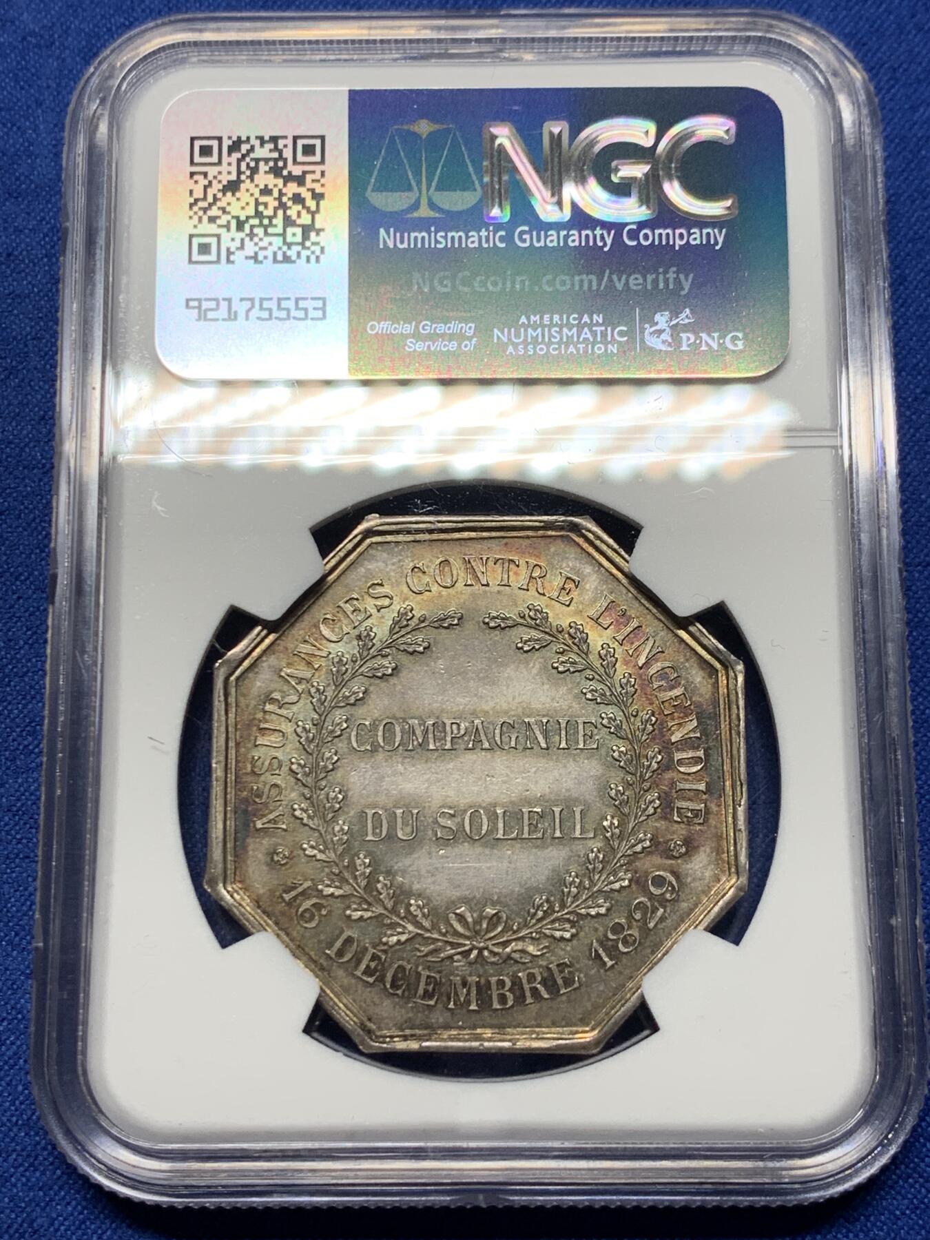 《竞宝斋》第360场 周日，周一  2场连拍 （全场包邮） NGC MS64 超高分 法国太阳保险八角银质代币。五彩包浆，品相佳。