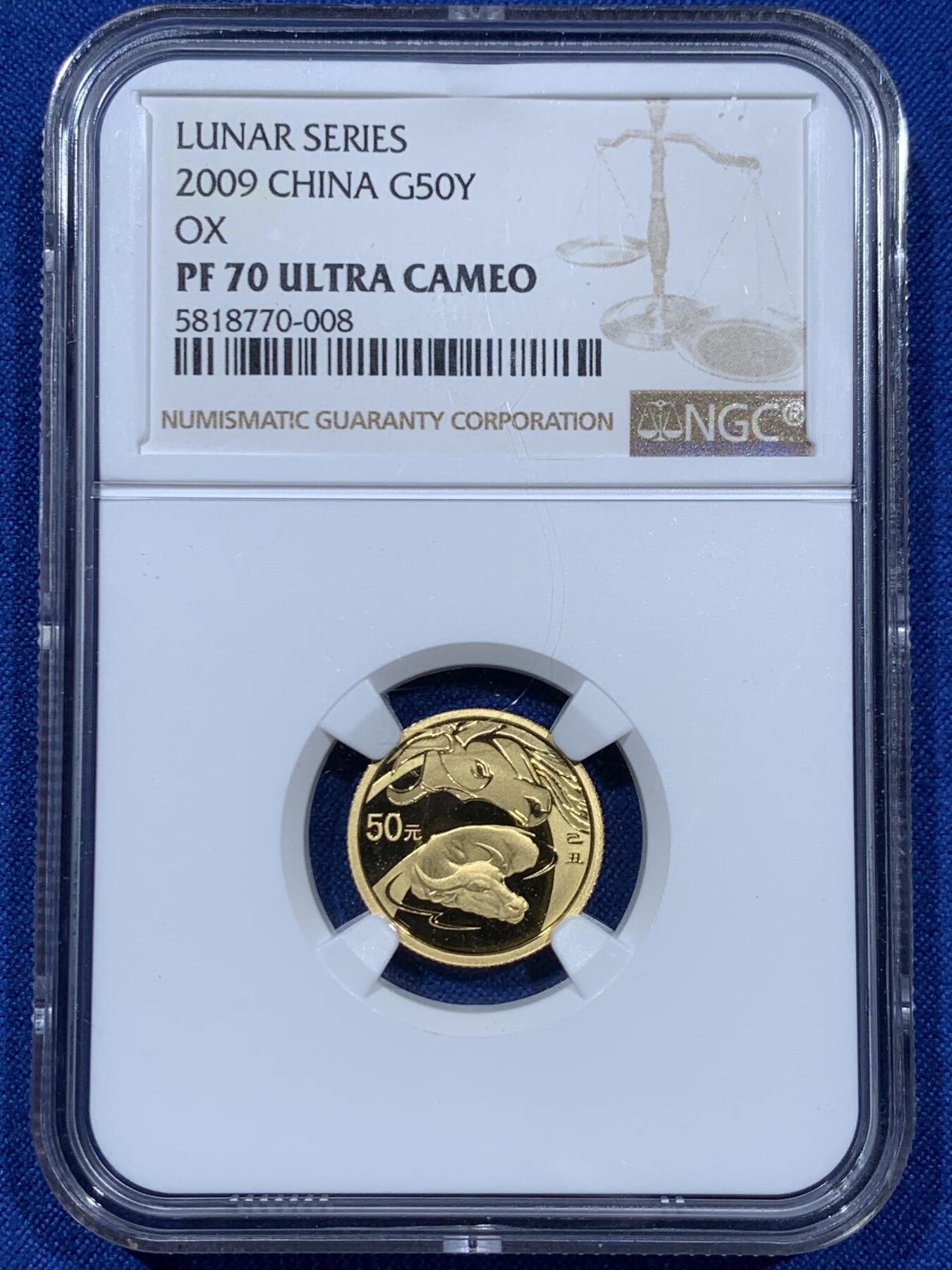 《竞宝斋》第360场 周日，周一  2场连拍 （全场包邮） NGC PF70UC 中国2009己丑牛年50元精制纪念金币 999金 1/10盎司 带证书