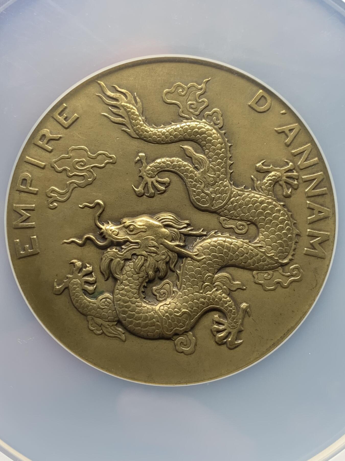 《竞宝斋》第360场 周日，周一  2场连拍 （全场包邮） NGC MS63BN 安南1931年保大时代大龙铜章 正面安南皇帝身着朝服手持象牙笏板正面而立于双龙之间 背面一条神龙盘踞云中 铭刻“安南帝国” 该系列中的龙头品种