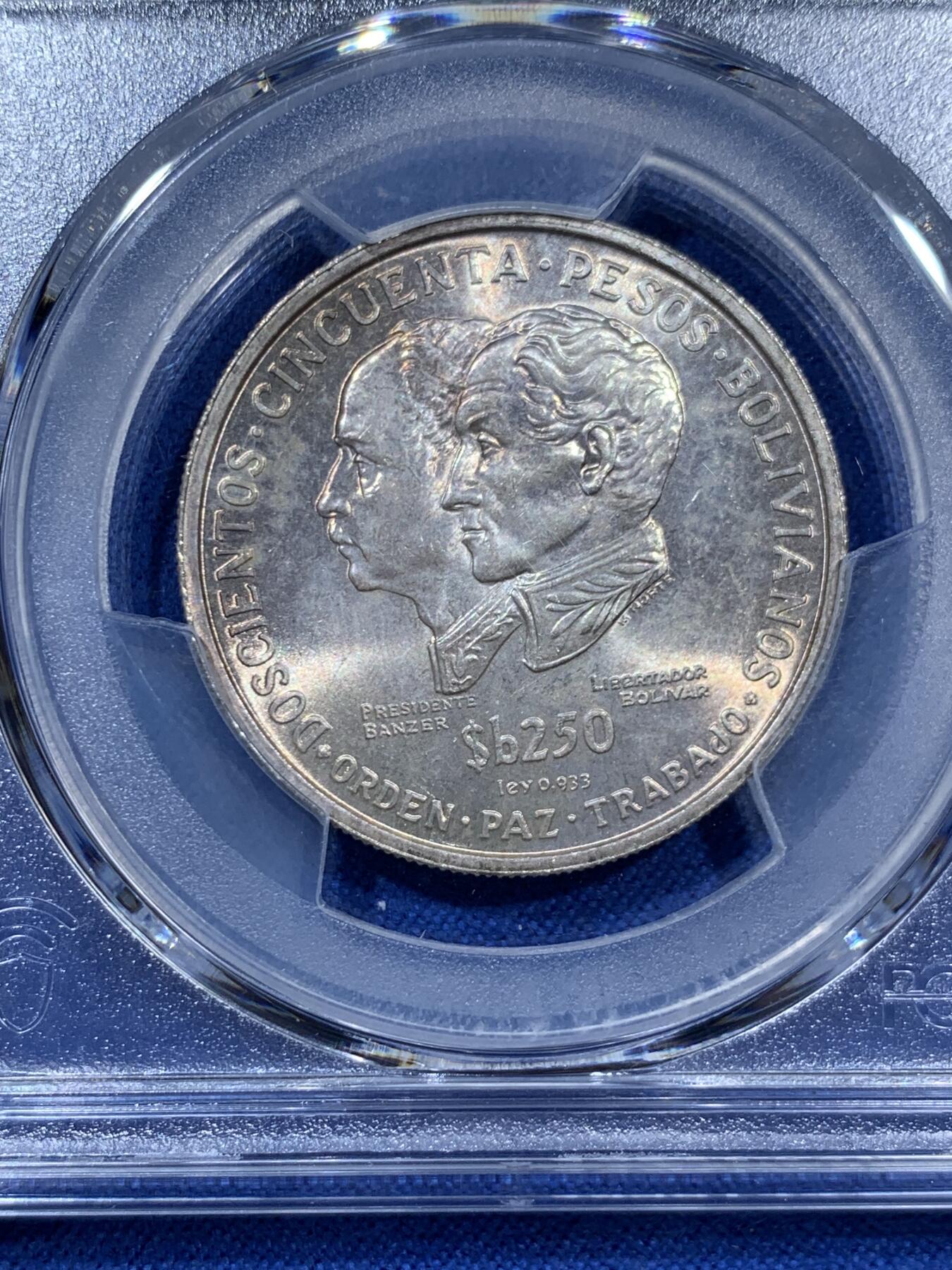 《竞宝斋》第360场 周日，周一  2场连拍 （全场包邮） PCGS MS63 少见品种 1975玻利维亚250P银币 独立150周年纪念 两面转光 包浆很好看 发行量仅14万