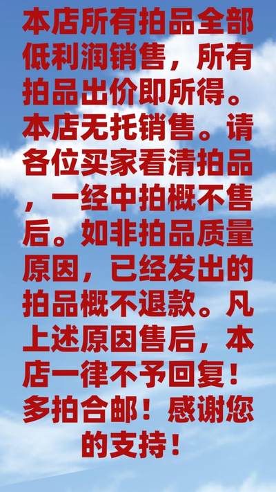 1960年二罗马炼钢工人伍圆荧光版首发XX冠双喜号一张，爱藏评级65E，稀少首发冠荧光币，带首发冠个性标，按图发货！