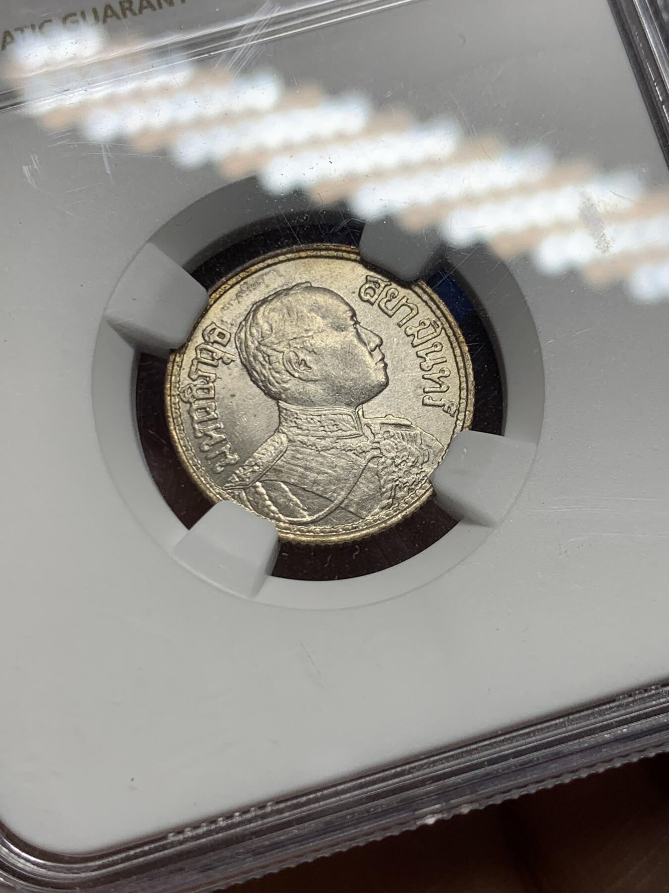 《竞宝斋》第360场 周日，周一  2场连拍 （全场包邮） NGC MS62 泰国 1925年 拉玛六世 三头象神 1/4泰铢 银币 高分辅币 面值少见