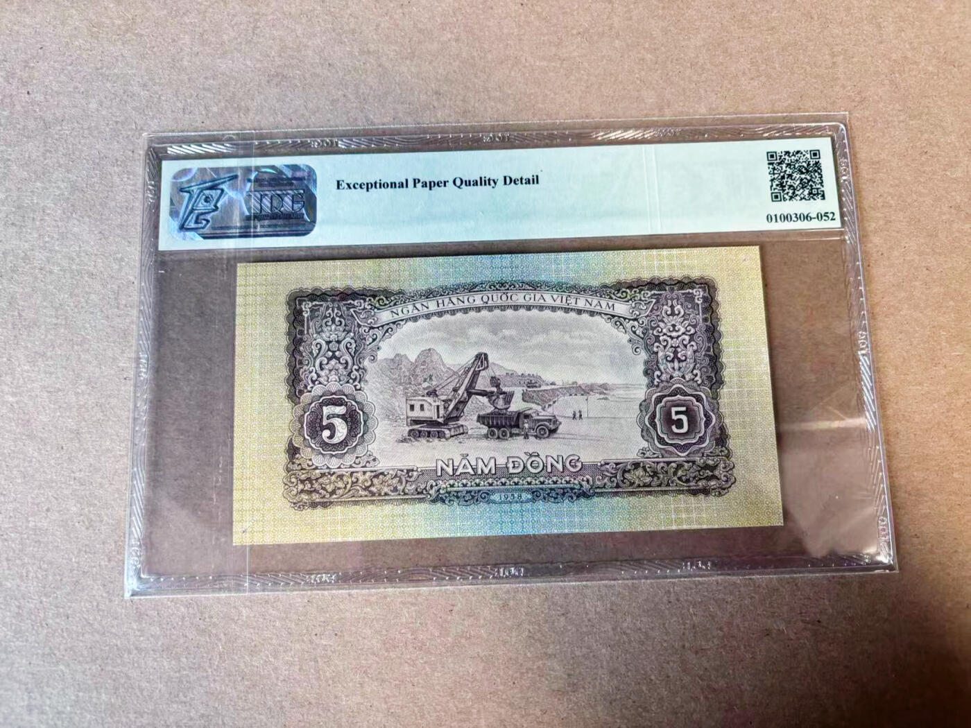 【Blue Auction】✨世界纸币精拍第629期【精】 越南 1958年5盾 中国代印 TQG65EPQ 五角星水印 