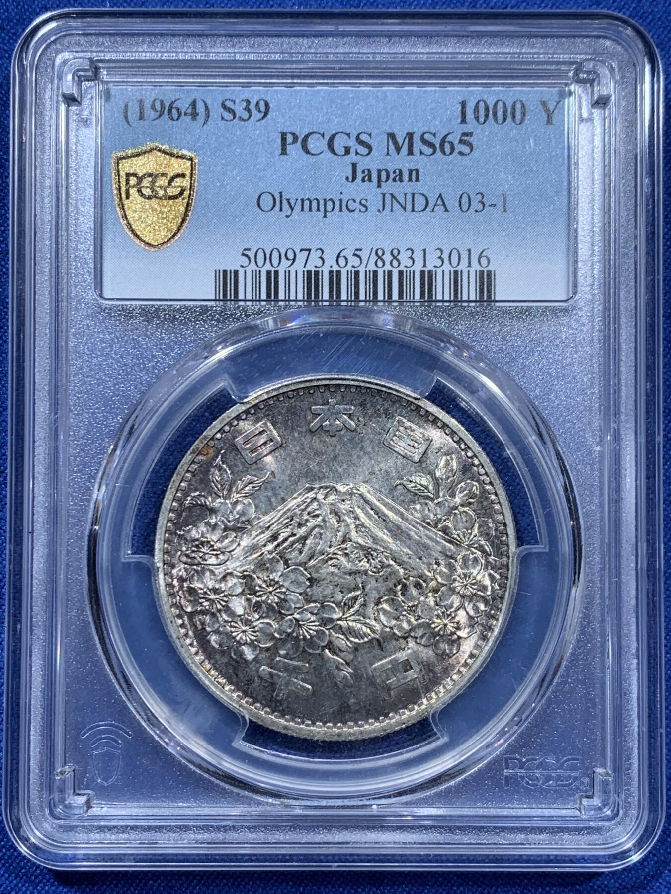《竞宝斋》第360场 周日，周一  2场连拍 （全场包邮） PCGS MS65 日本1964年东京奥运会1000日元银币